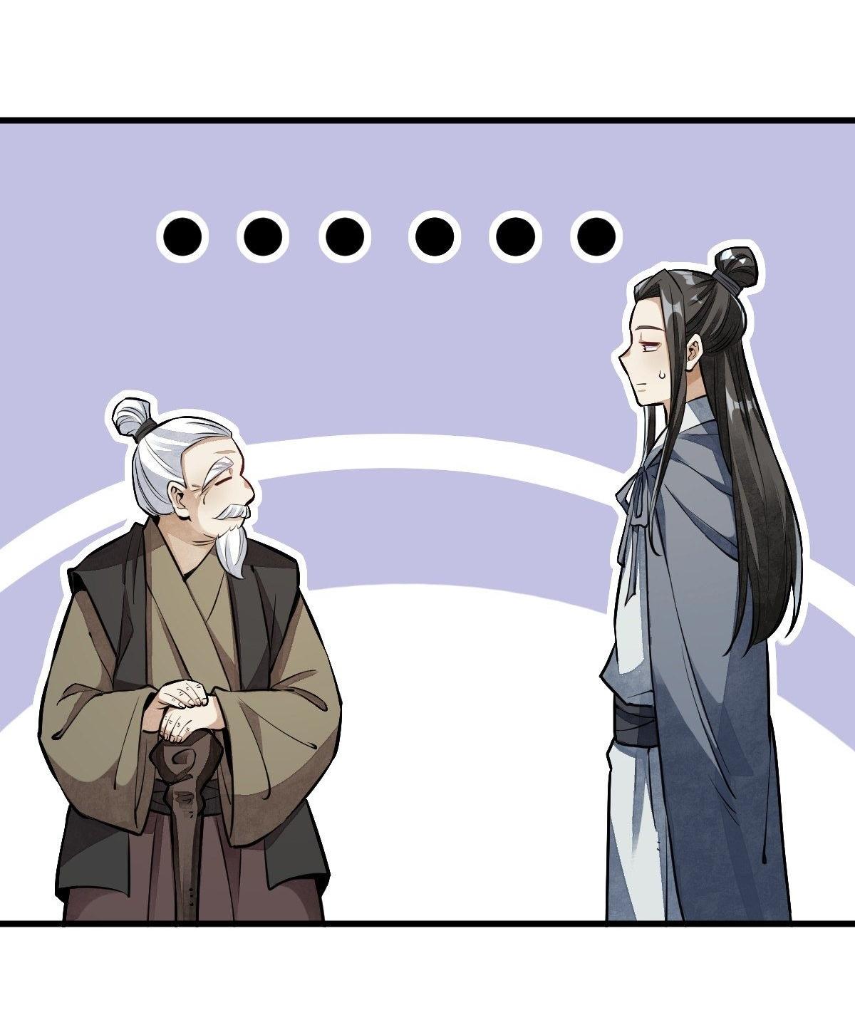 Lan Ke Qi Yuan ตอนที่ 52 หน้า 27