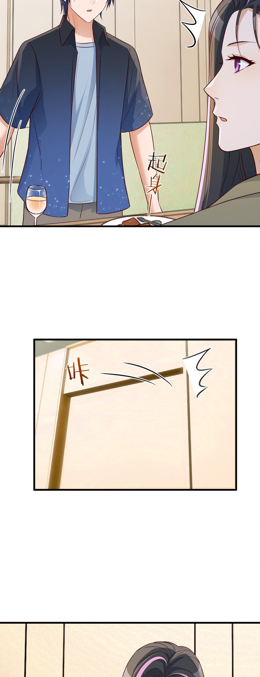 พี่สาวอยากเล่นคุณ ตอนที่ 227 หน้า 22