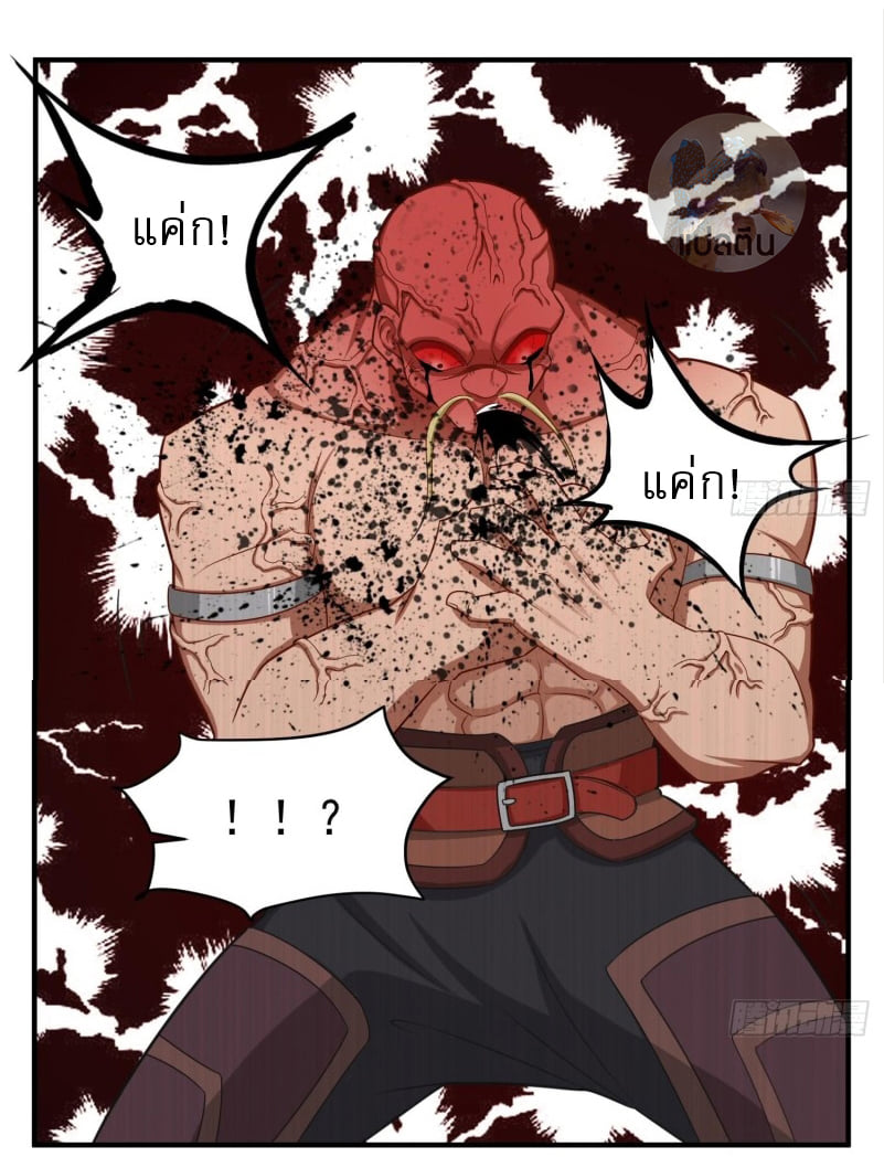 การเกิดใหม่ของราชวงศ์ถัง ตอนที่ 44 หน้า 24