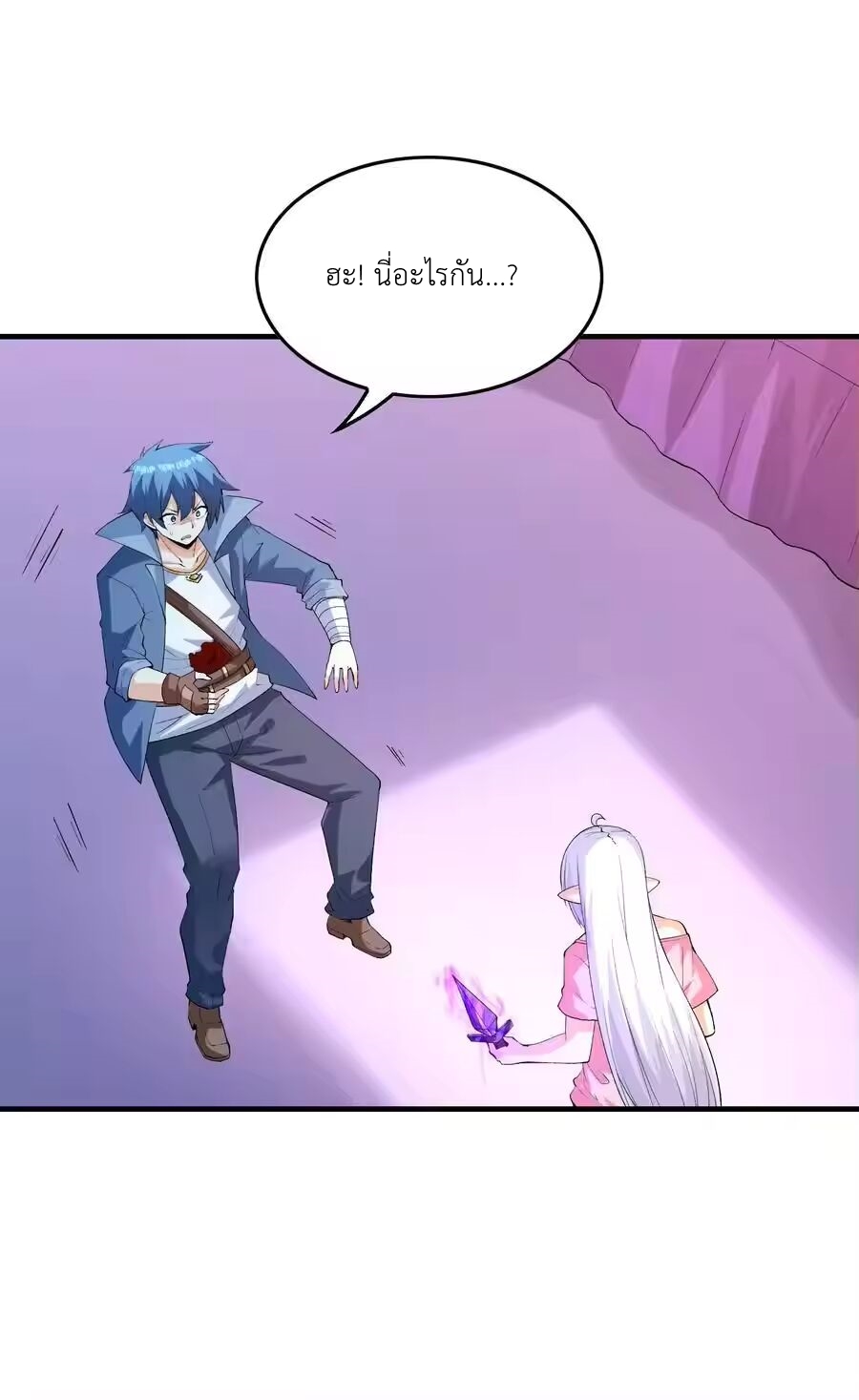 My Harem Is Entirely Female Demon Villains ตอนที่ 132 หน้า 51