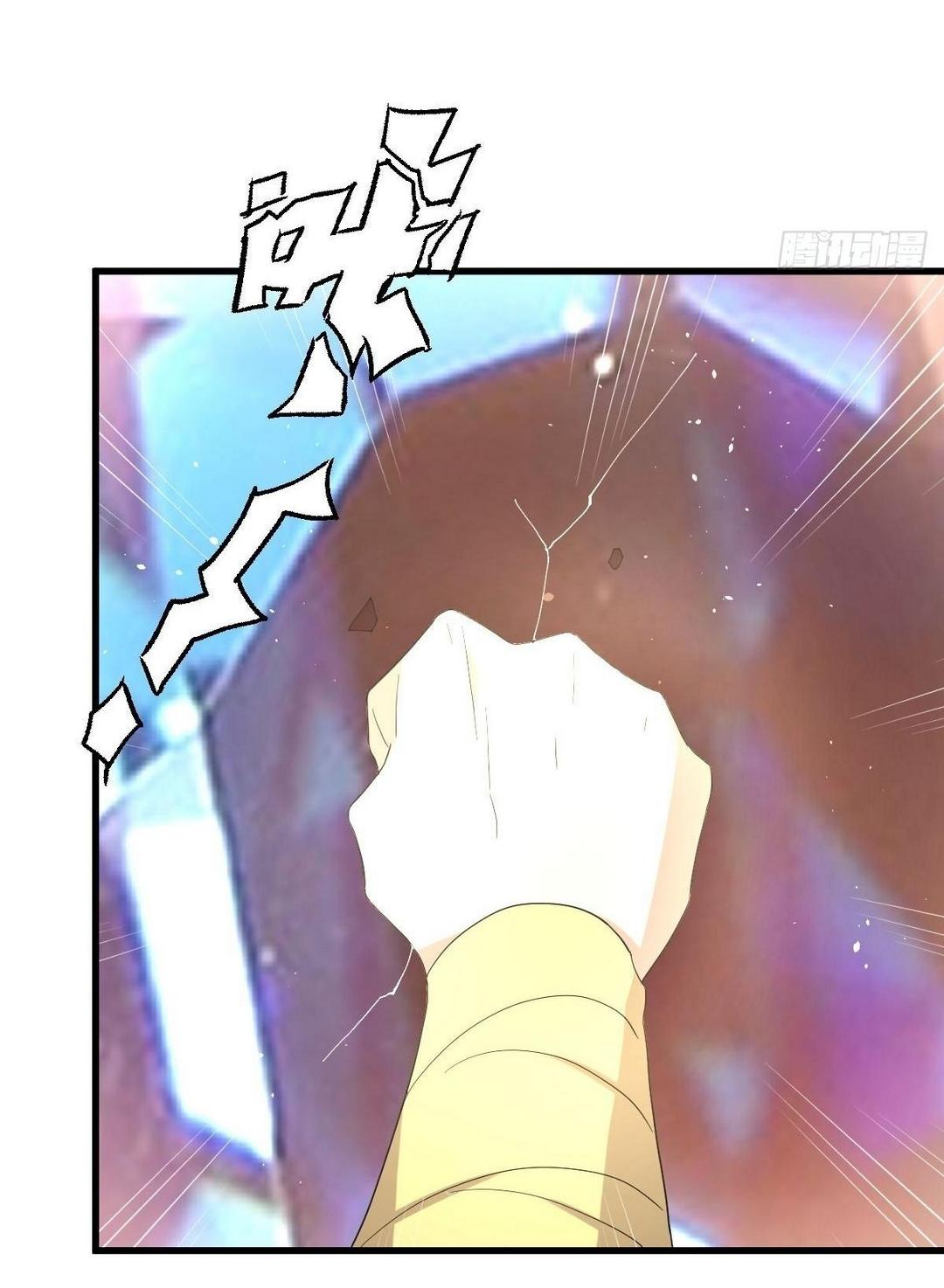 Immortal Swordsman in The Reverse World ข้าเซียนกระบี่ไม่เกาะสตรี ตอนที่ 378 หน้า 4
