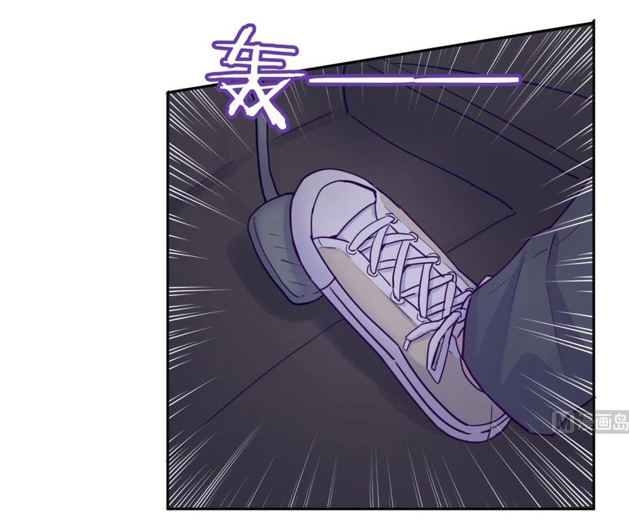 เทพเซียนหมอ ของยัยเทพธิดา ตอนที่ 49 หน้า 20