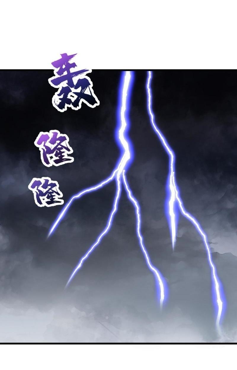 Lan Ke Qi Yuan ตอนที่ 157 หน้า 14