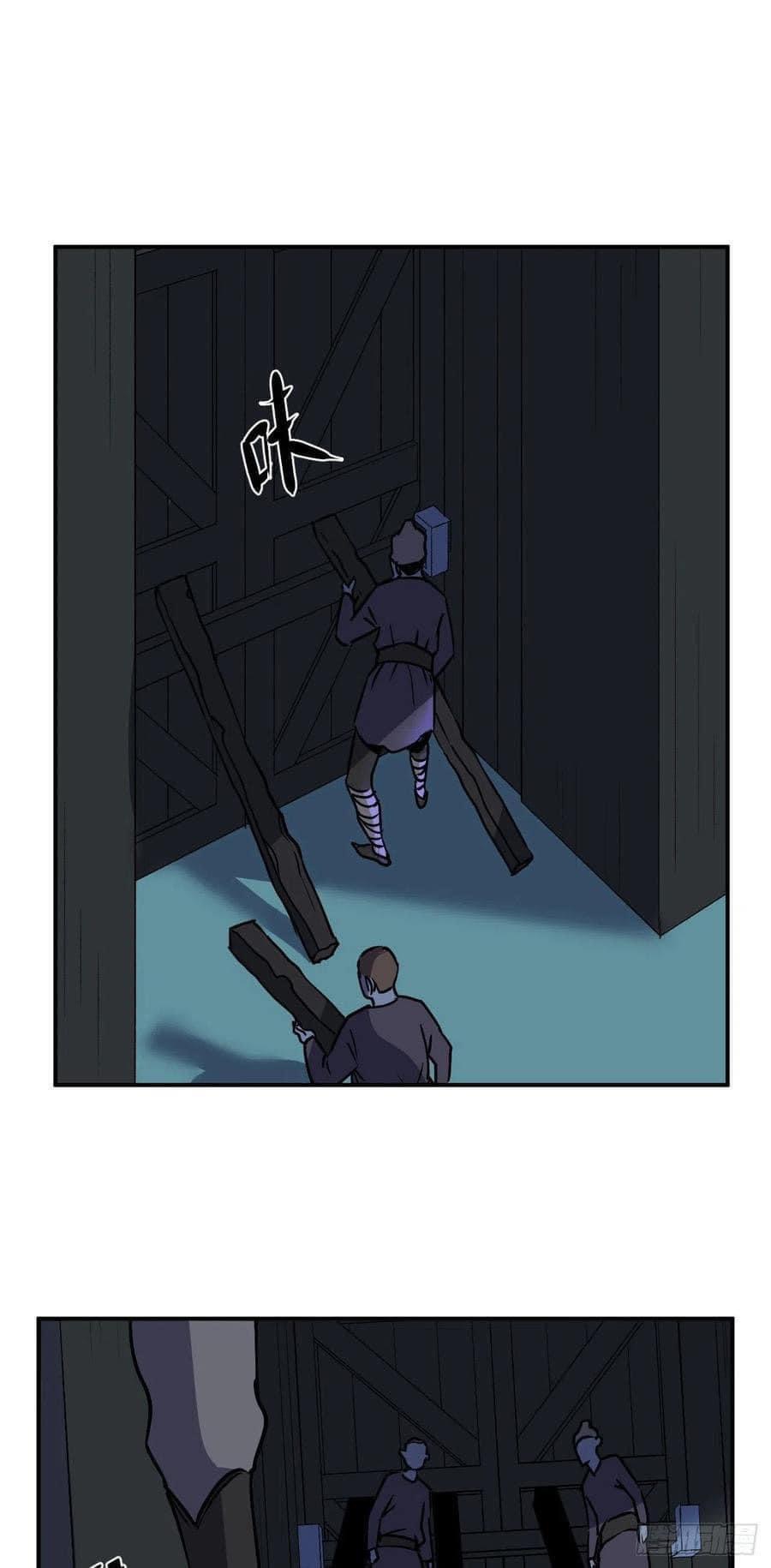 Le lt Empire (ท่านลอร์ด ต่างโลก) ตอนที่ 7 หน้า 17