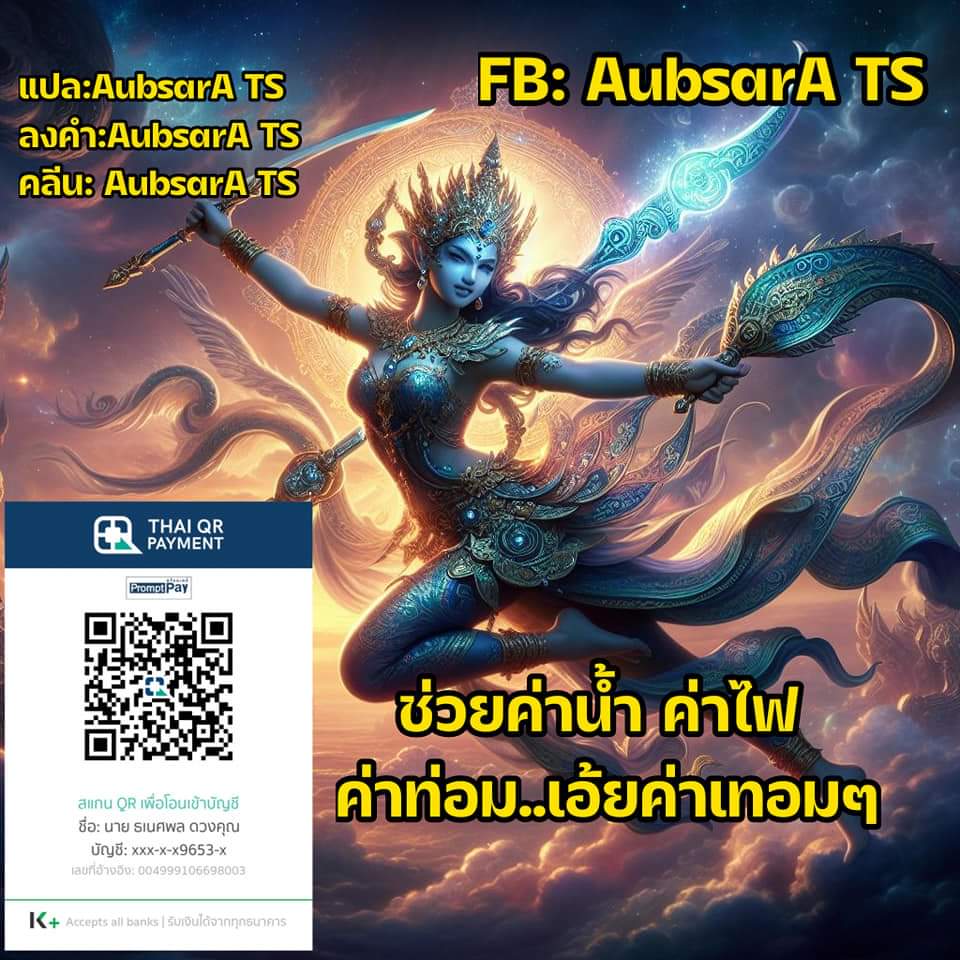 เมื่อโลกนี้อัปเดต ตอนที่ 2 หน้า 33