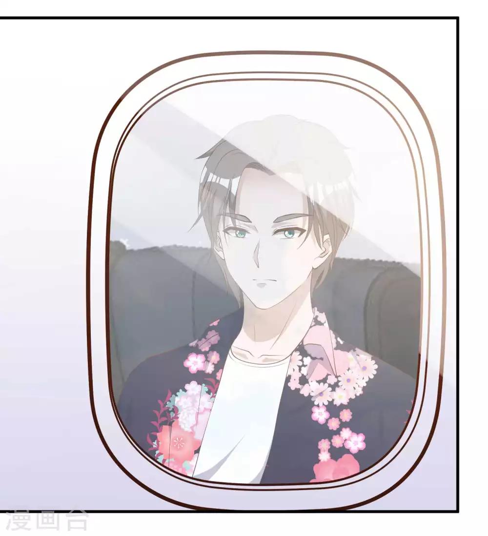 God Fisherman ตอนที่ 41 หน้า 3