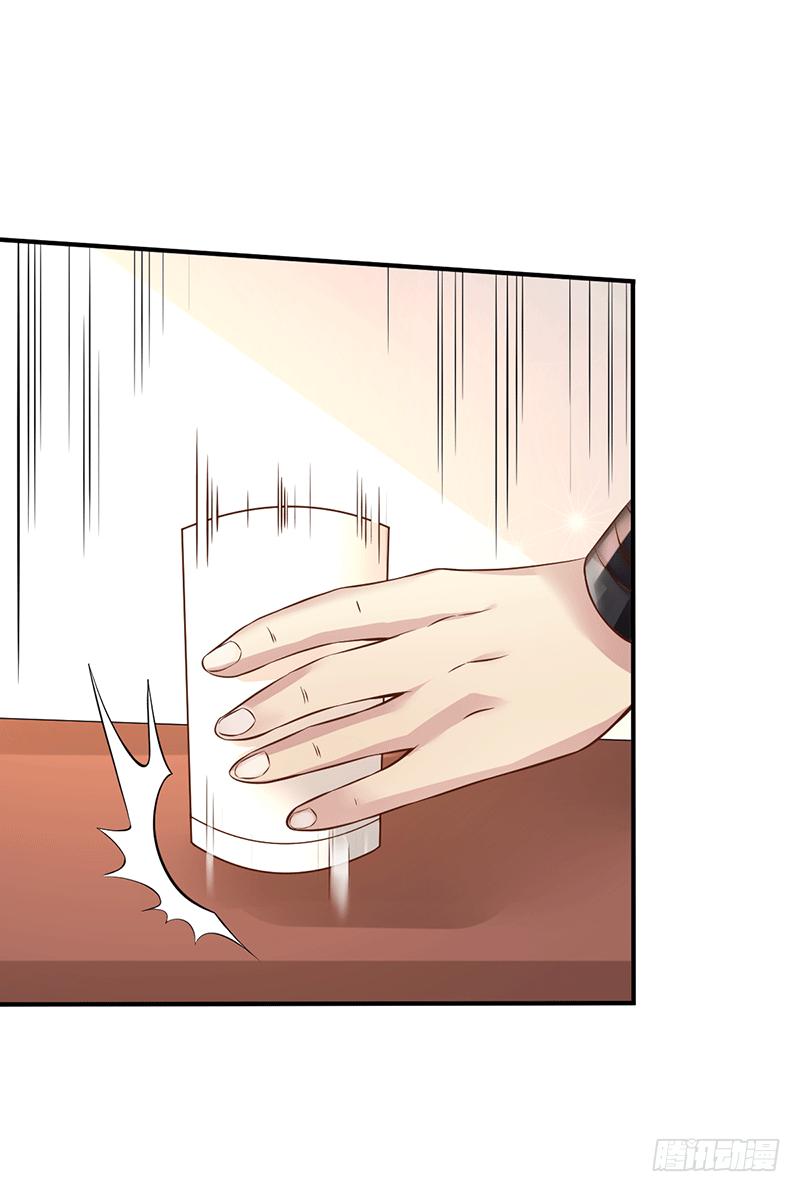 Peerless Scripture of Chaos ตอนที่ 27 หน้า 2