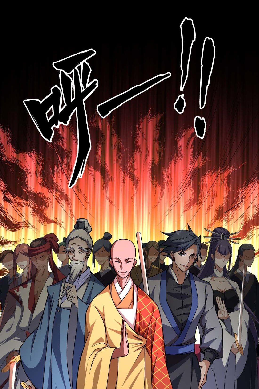 เทพเจ้าอสูรแห่งราชันสงคราม ตอนที่ 1 หน้า 21