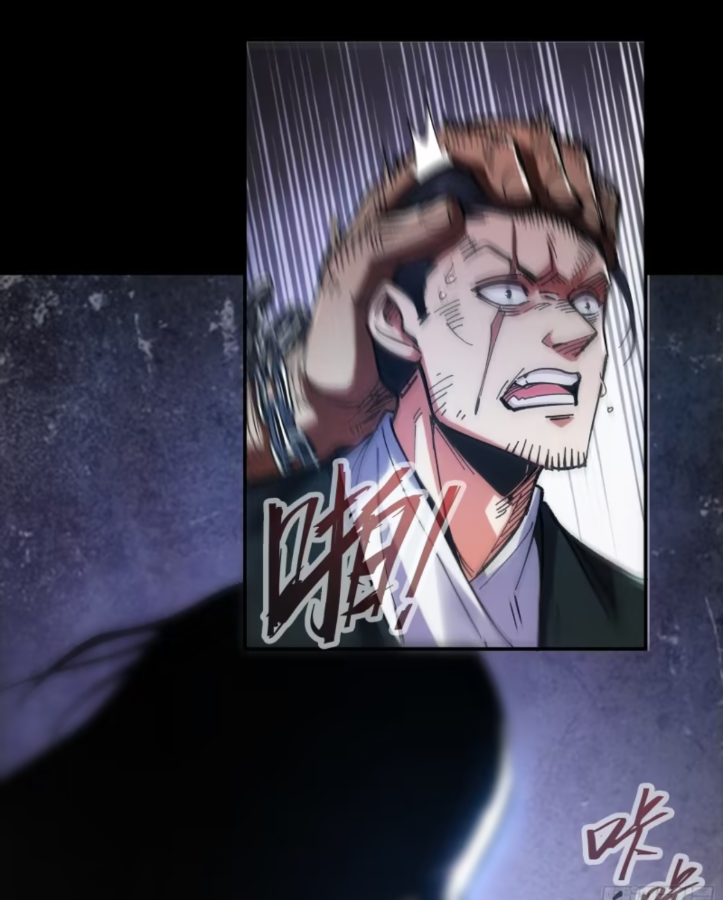 หาญท้าชะตาฟ้า ปริศนายุทธจักร ตอนที่ 44 หน้า 40