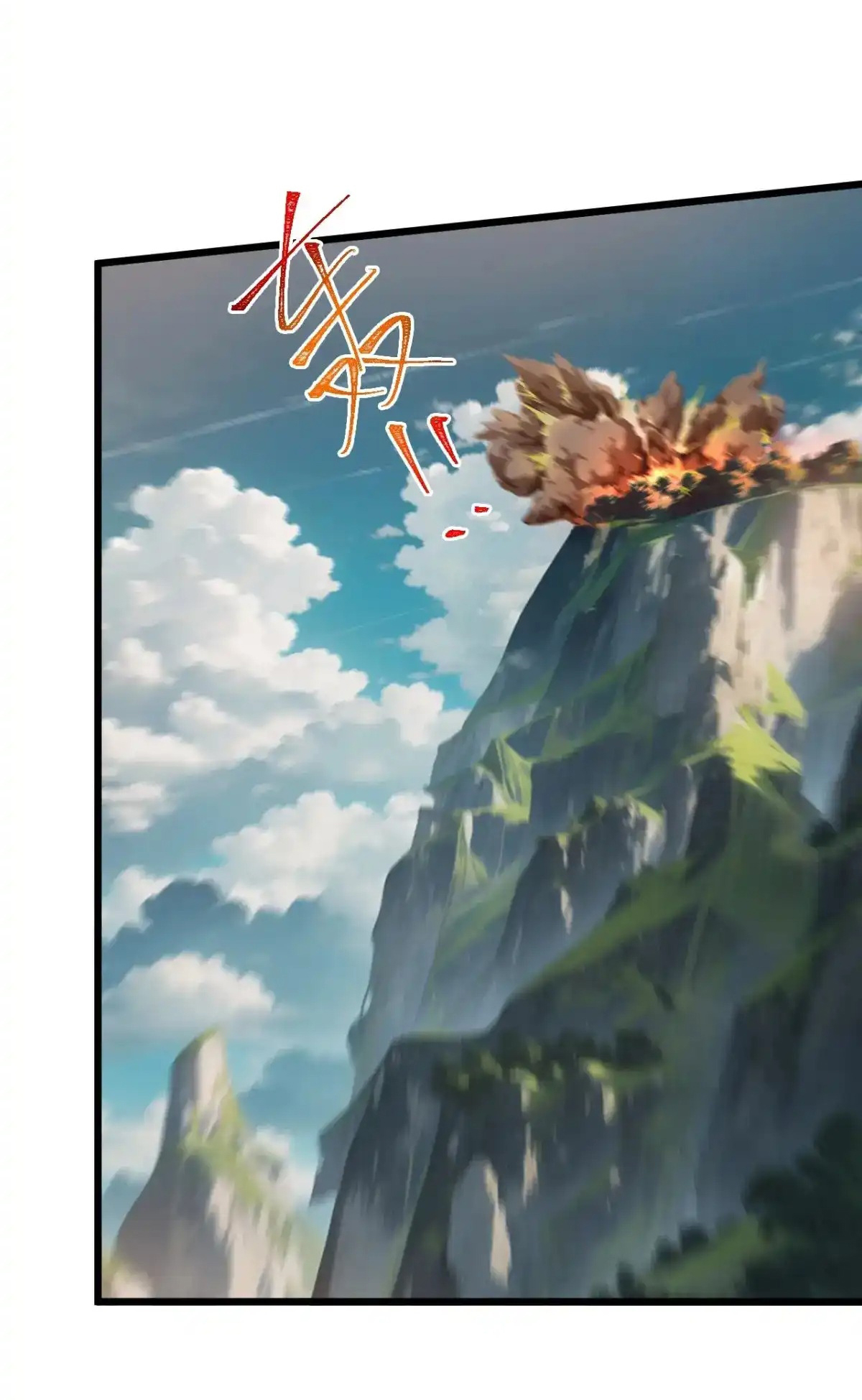 คนชอบธรรมอย่างผม ถูกระบบบังคับให้เป็นตัวร้าย ตอนที่ 23 หน้า 16