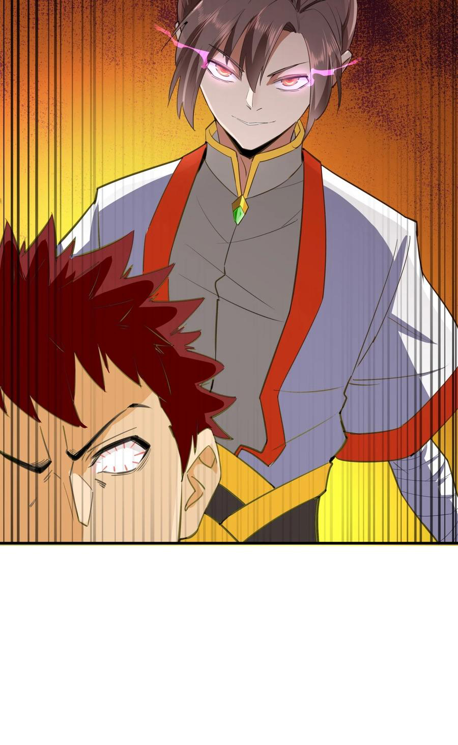 มหาเทพเอกะหมื่นบรรพกาล (จบ) ตอนที่ 42 หน้า 41