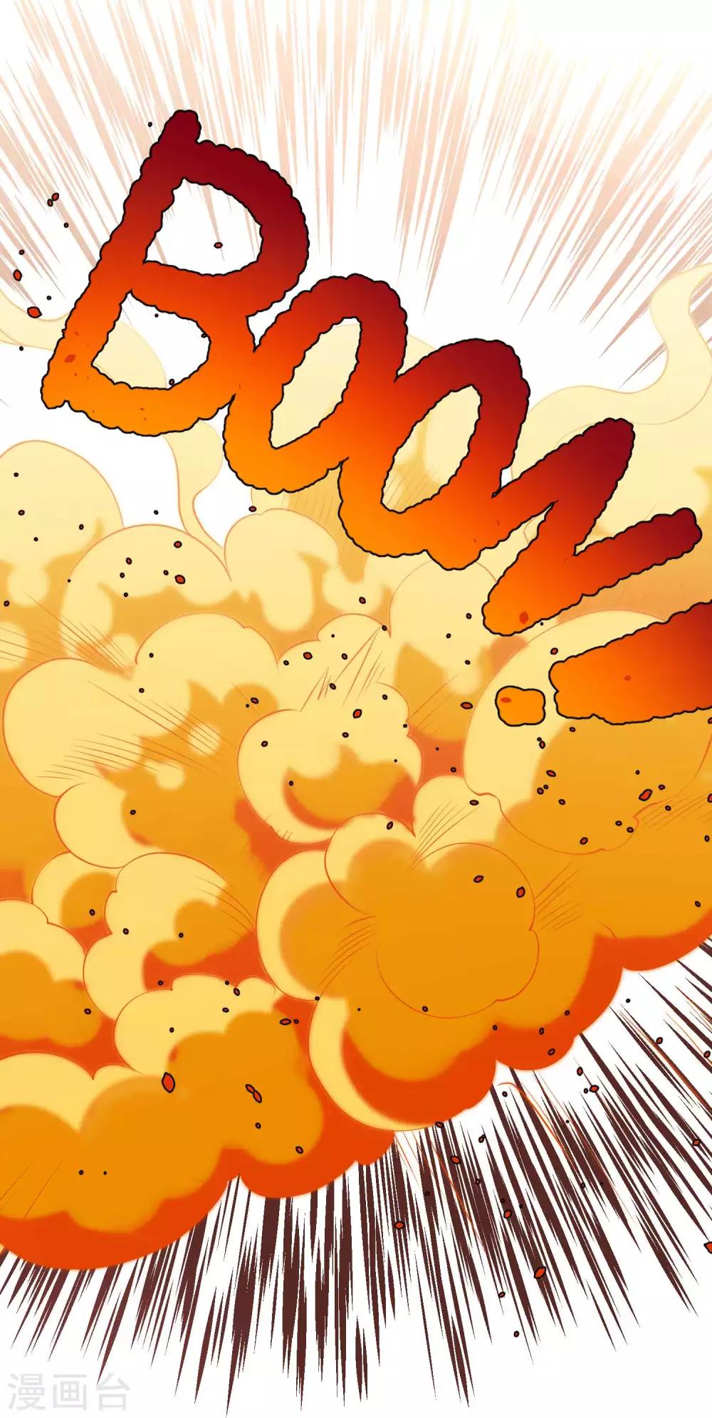 God Fisherman ตอนที่ 46 หน้า 10