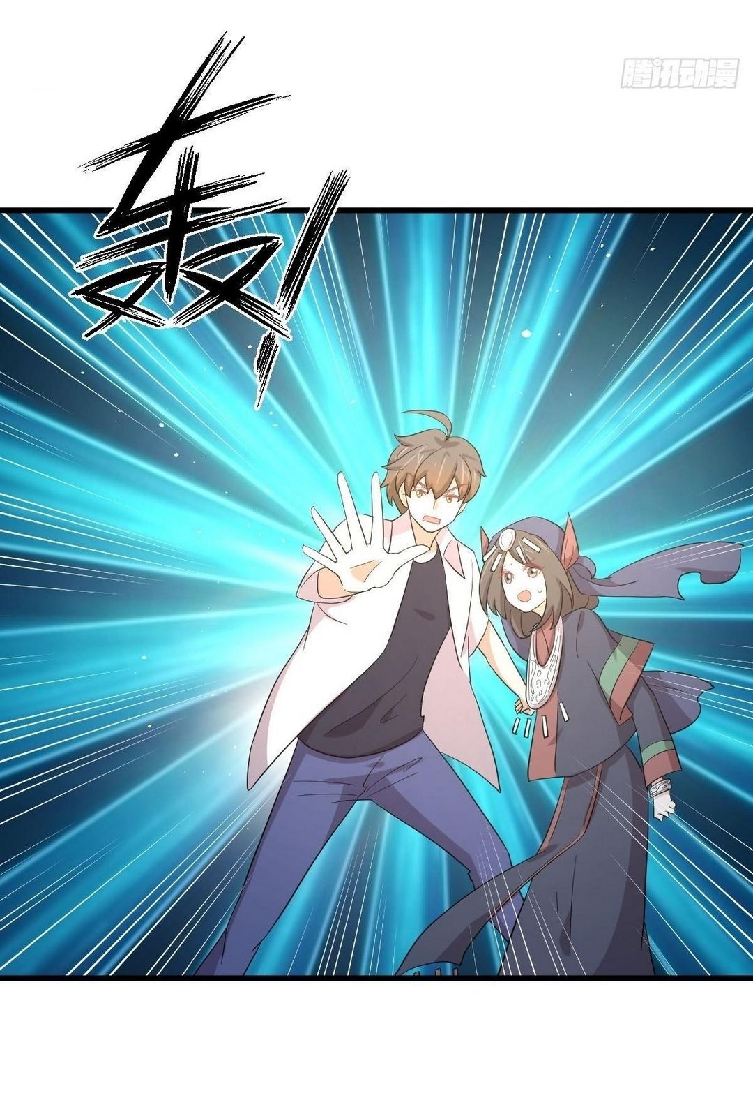 Immortal Swordsman in The Reverse World ข้าเซียนกระบี่ไม่เกาะสตรี ตอนที่ 352 หน้า 35