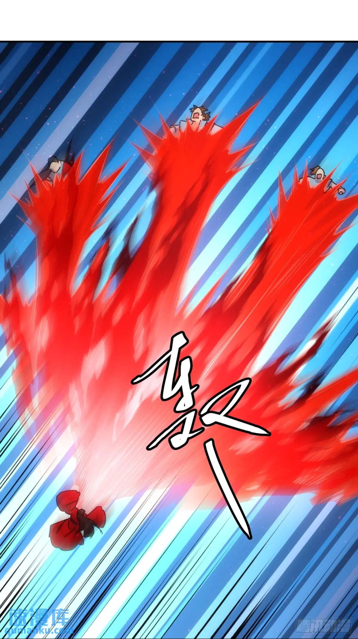 ข้าจะกำหนดชะตาตัวเอง ทันจีน ตอนที่ 214 หน้า 33