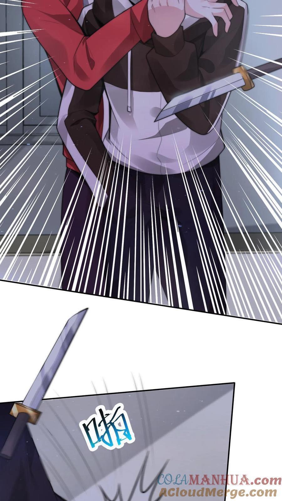 ระบบดร็อปของสุดเทพ x99999 ตอนที่ 23 หน้า 10