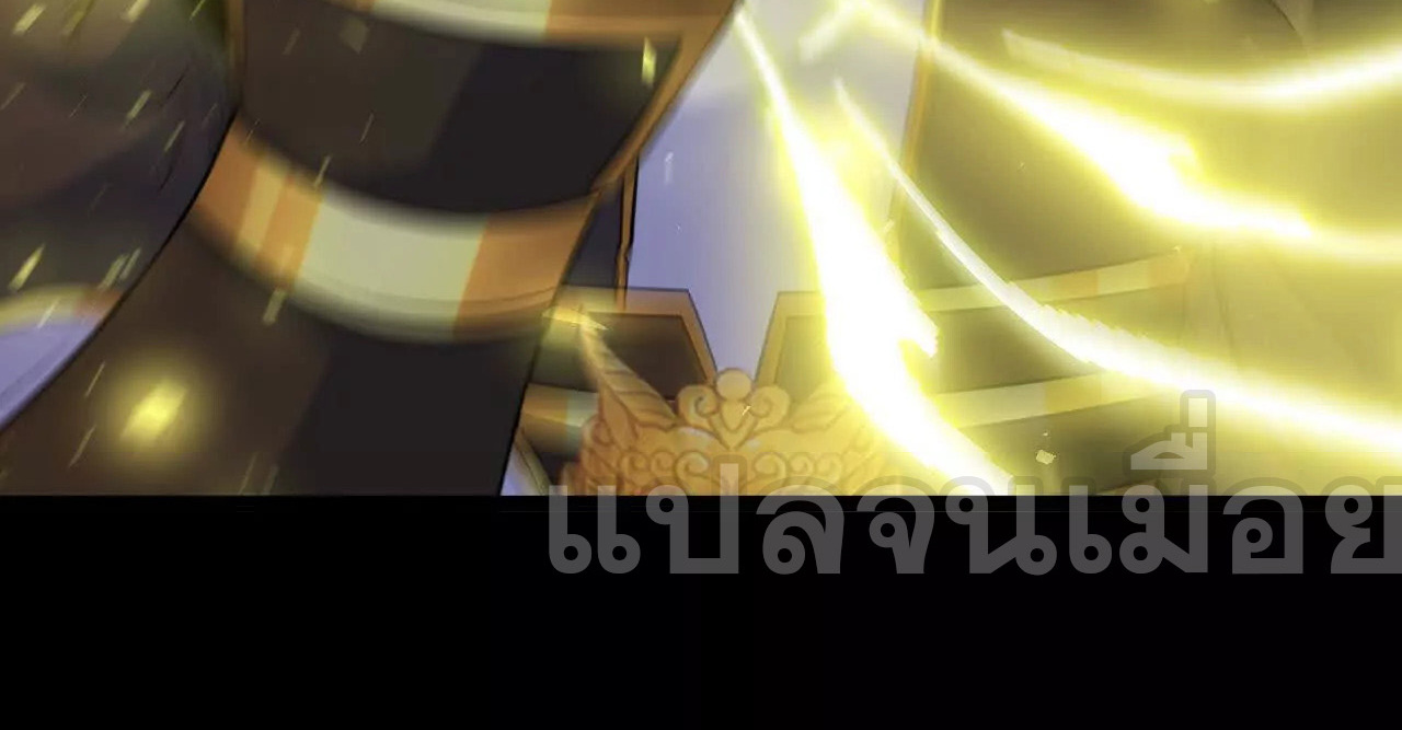 ท้าทายดินแดนพระเจ้า ตอนที่ 36 หน้า 42