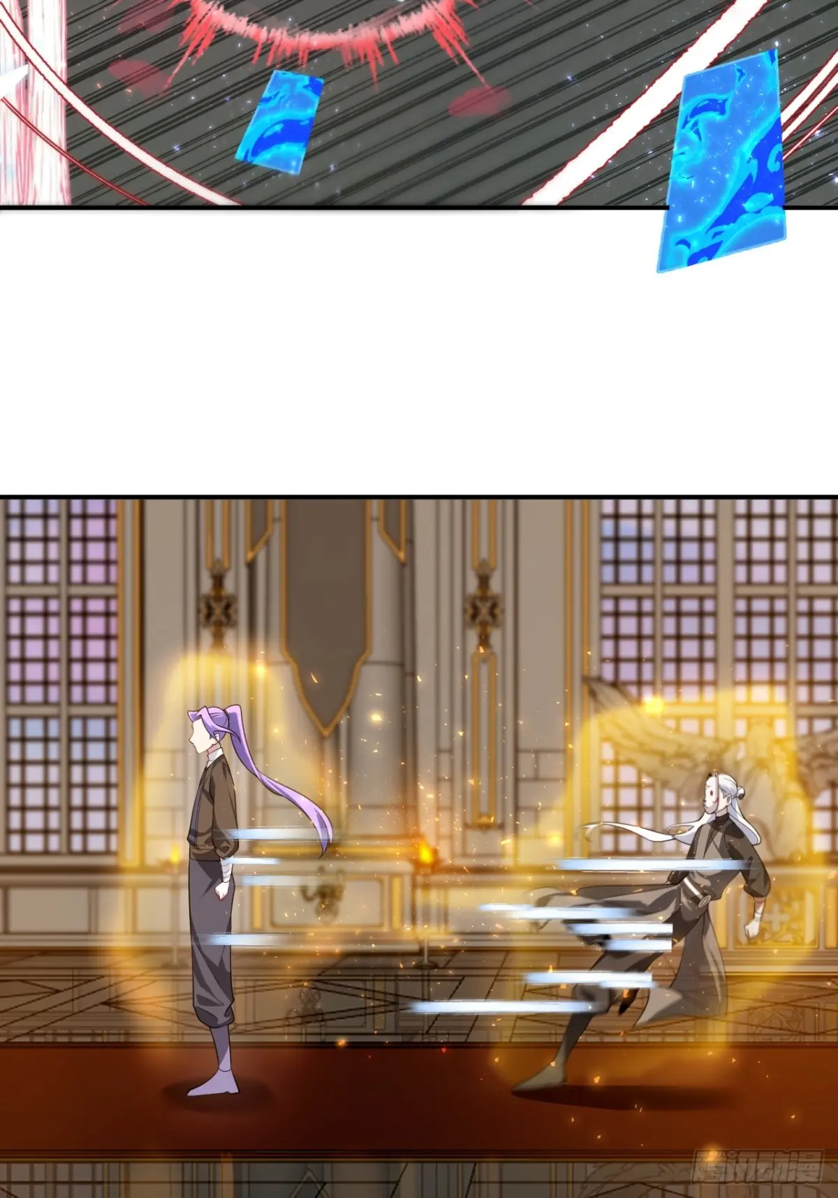 ตัวแปรจุติ ตอนที่ 112 หน้า 7