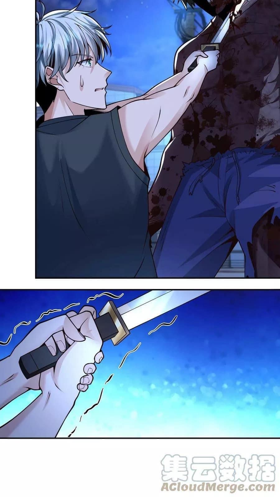 ระบบดร็อปของสุดเทพ x99999 ตอนที่ 10 หน้า 10