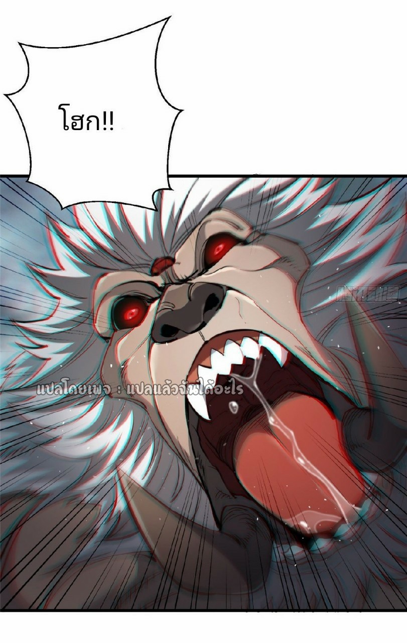 รูเล็ตเวิลด์ สุ่มไอเทมเอาชีวิตรอด ตอนที่ 33 หน้า 7