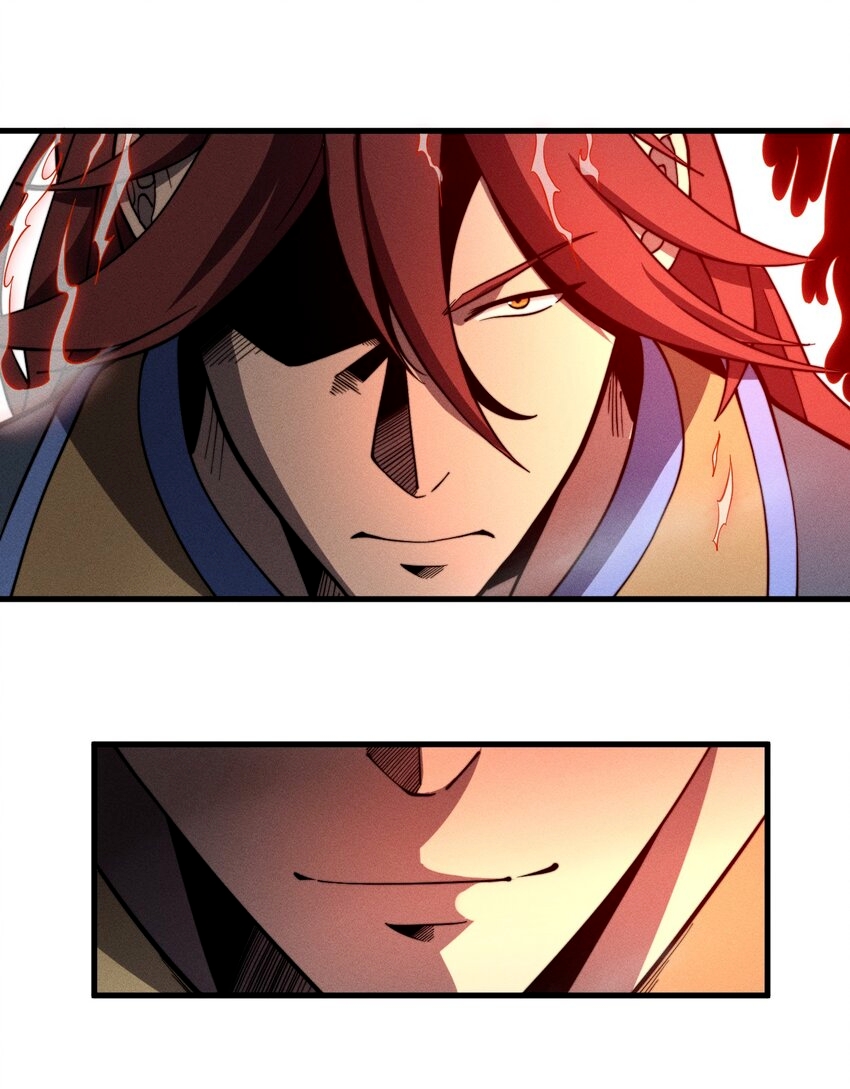 ระบบกลืนกินขั้นสุดยอด ตอนที่ 39 หน้า 4