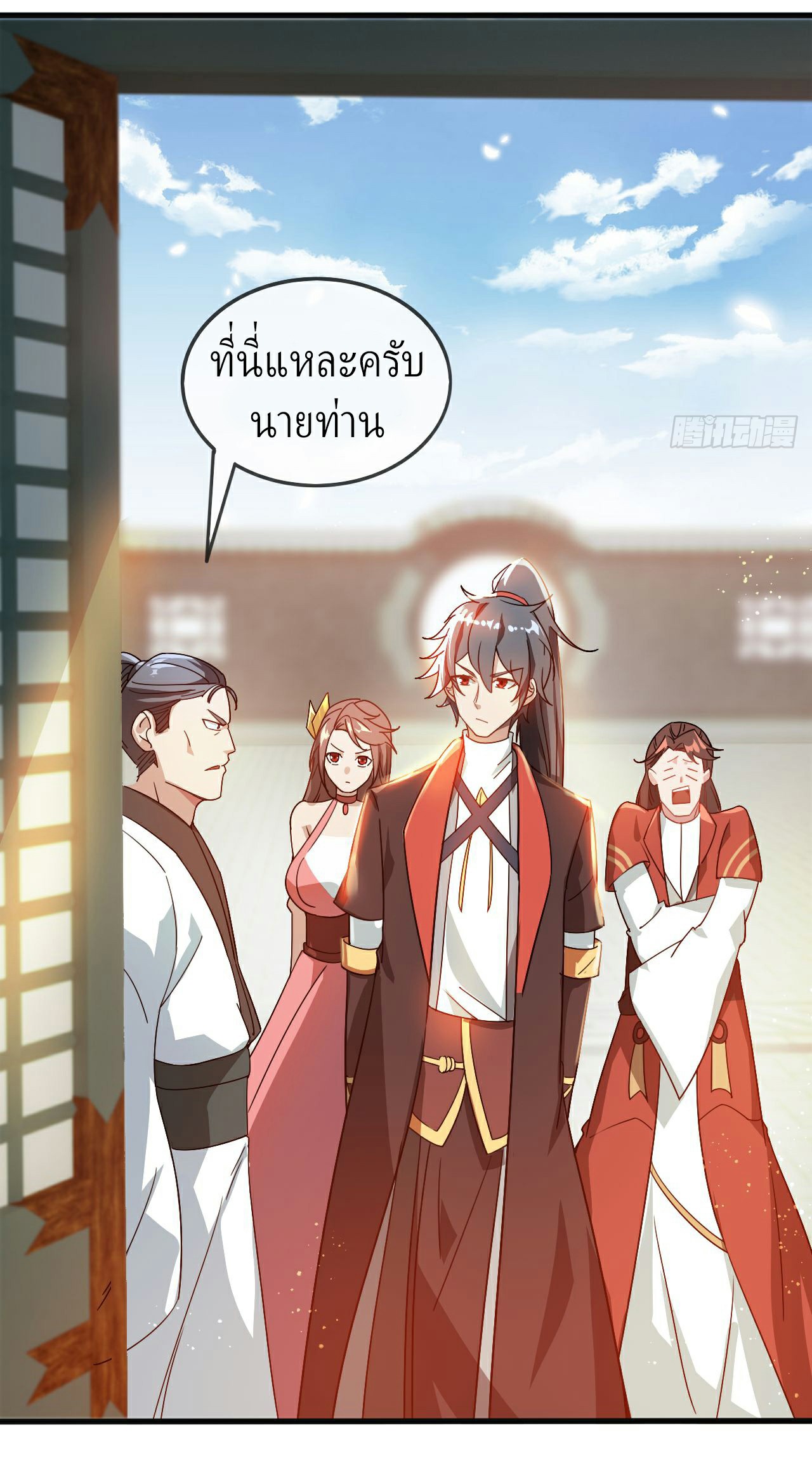 (ชนจีน)จุติเทพจักรพรรดิเกิดมาทั้งทีมีคะแนนเป็นล้าน ตอนที่ 26 หน้า 38