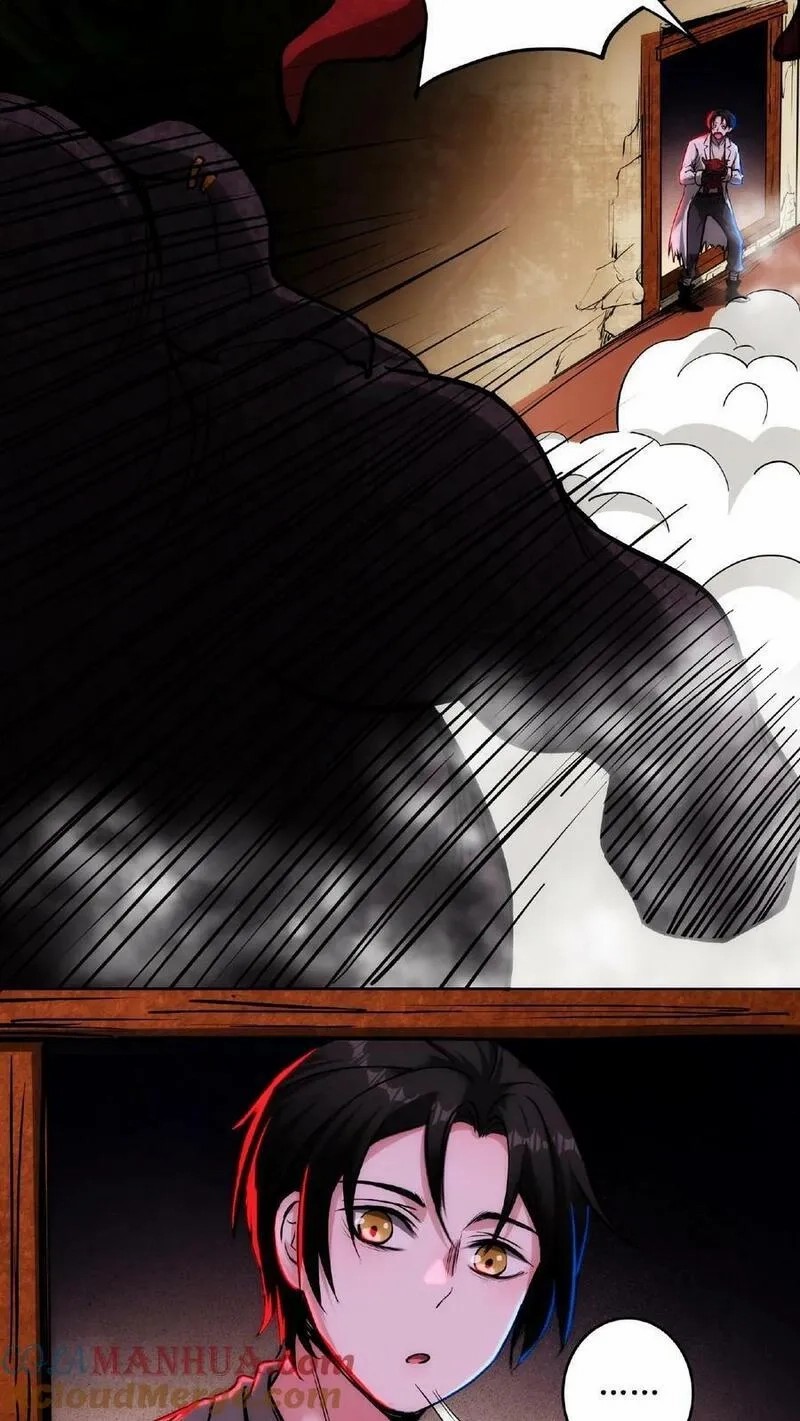 Mysterious Pharmacist ตอนที่ 14 หน้า 23