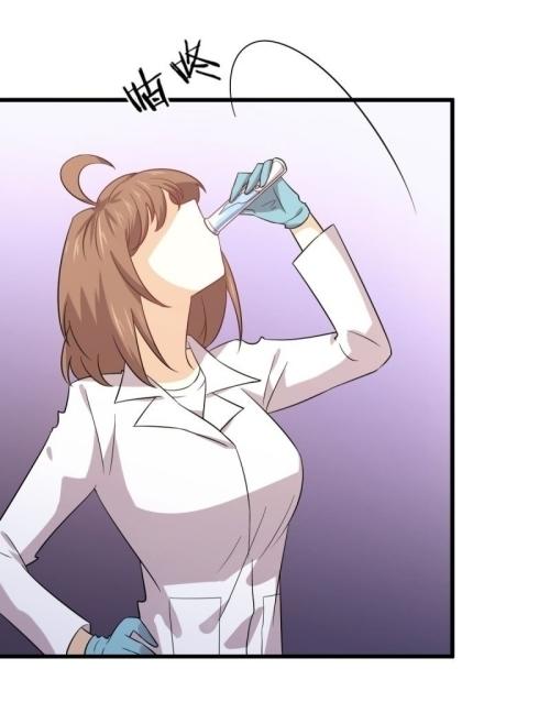 Immortal Swordsman in The Reverse World ข้าเซียนกระบี่ไม่เกาะสตรี ตอนที่ 117 หน้า 15