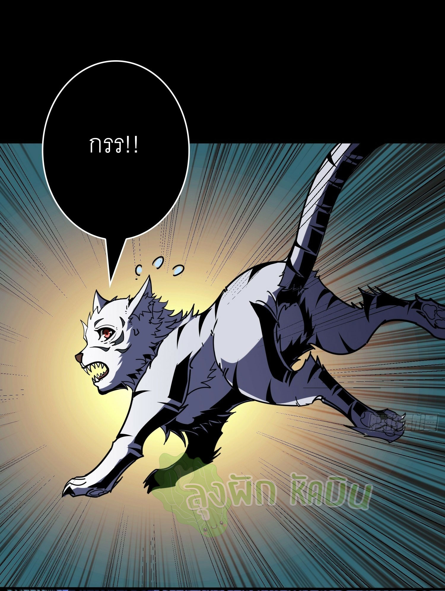 (ชนจีน) IT STARTS WITH A KINGPIN ACCOUNT - จุติจอมราชัน ตอนที่ 441 หน้า 18