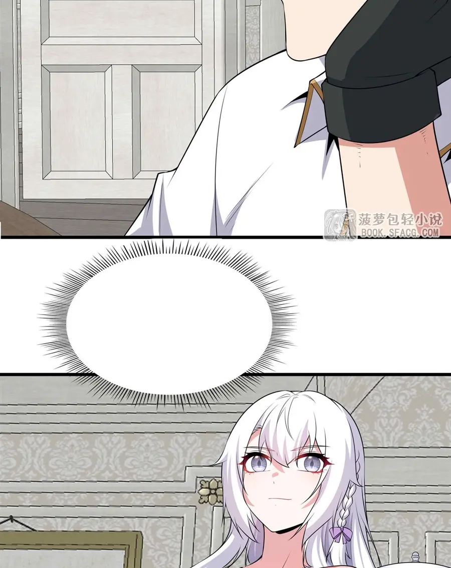 Shut Up, Evil Dragon! I don't want to raise a child with you anymore ตอนที่ 59 หน้า 58