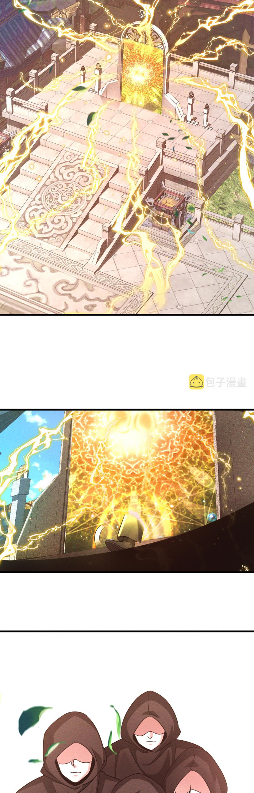 ข้ามีระบบที่สามารถอัญเชิญเทพและปีศาจได้ ตอนที่ 42 หน้า 3