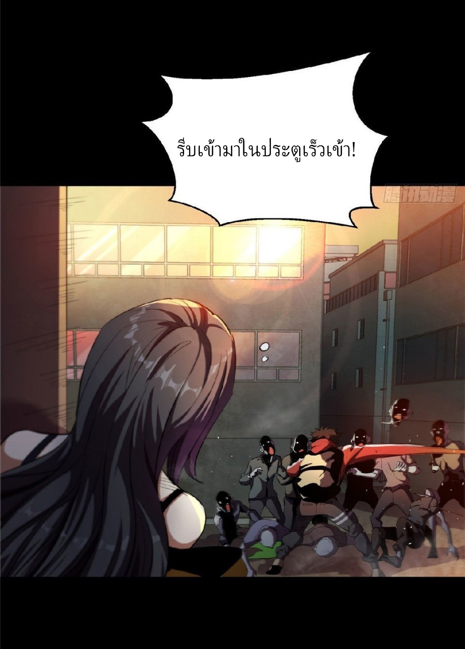 รูเล็ตเวิลด์ สุ่มไอเทมเอาชีวิตรอด ตอนที่ 7 หน้า 32