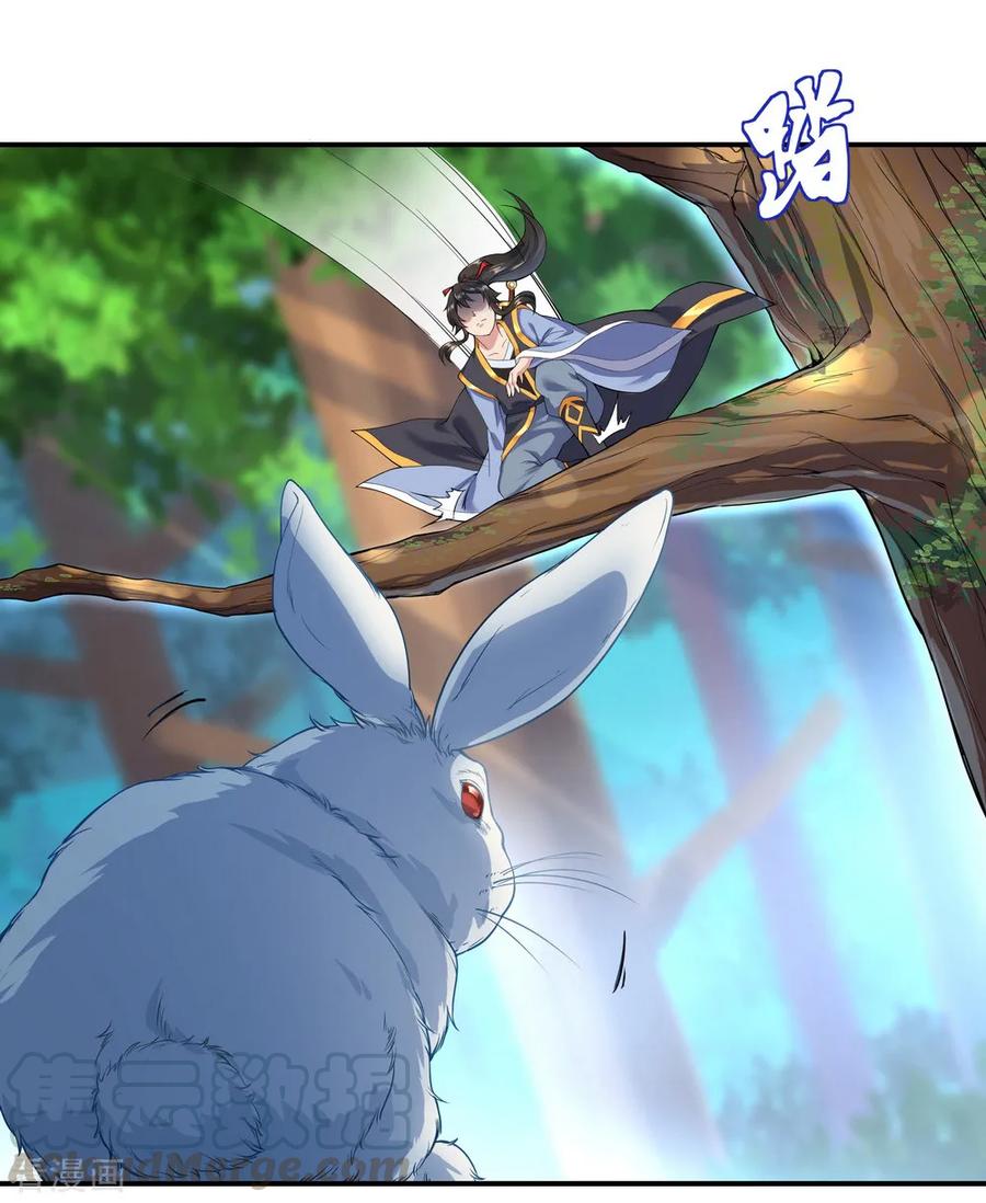 peerless battle spirit ตอนที่ 8 หน้า 5