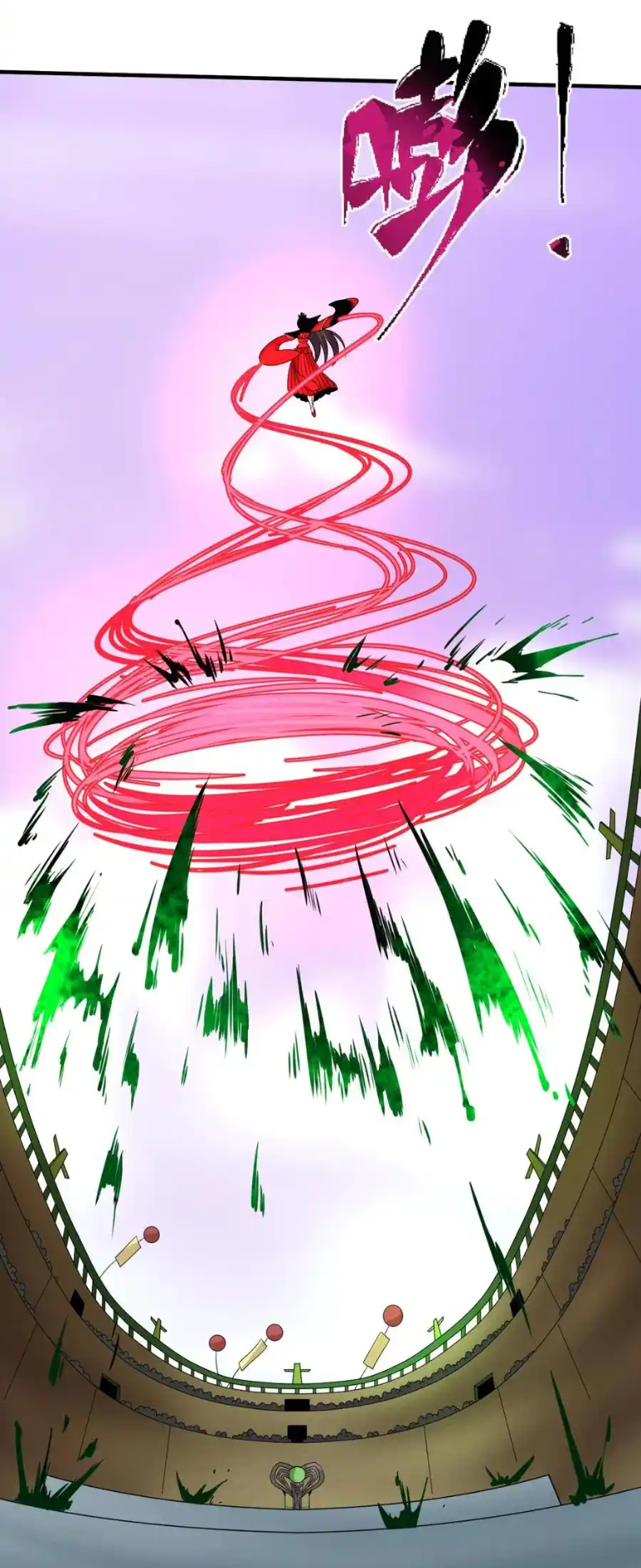 Junior Brother Demon Sovereign is too devoted ตอนที่ 117 หน้า 12