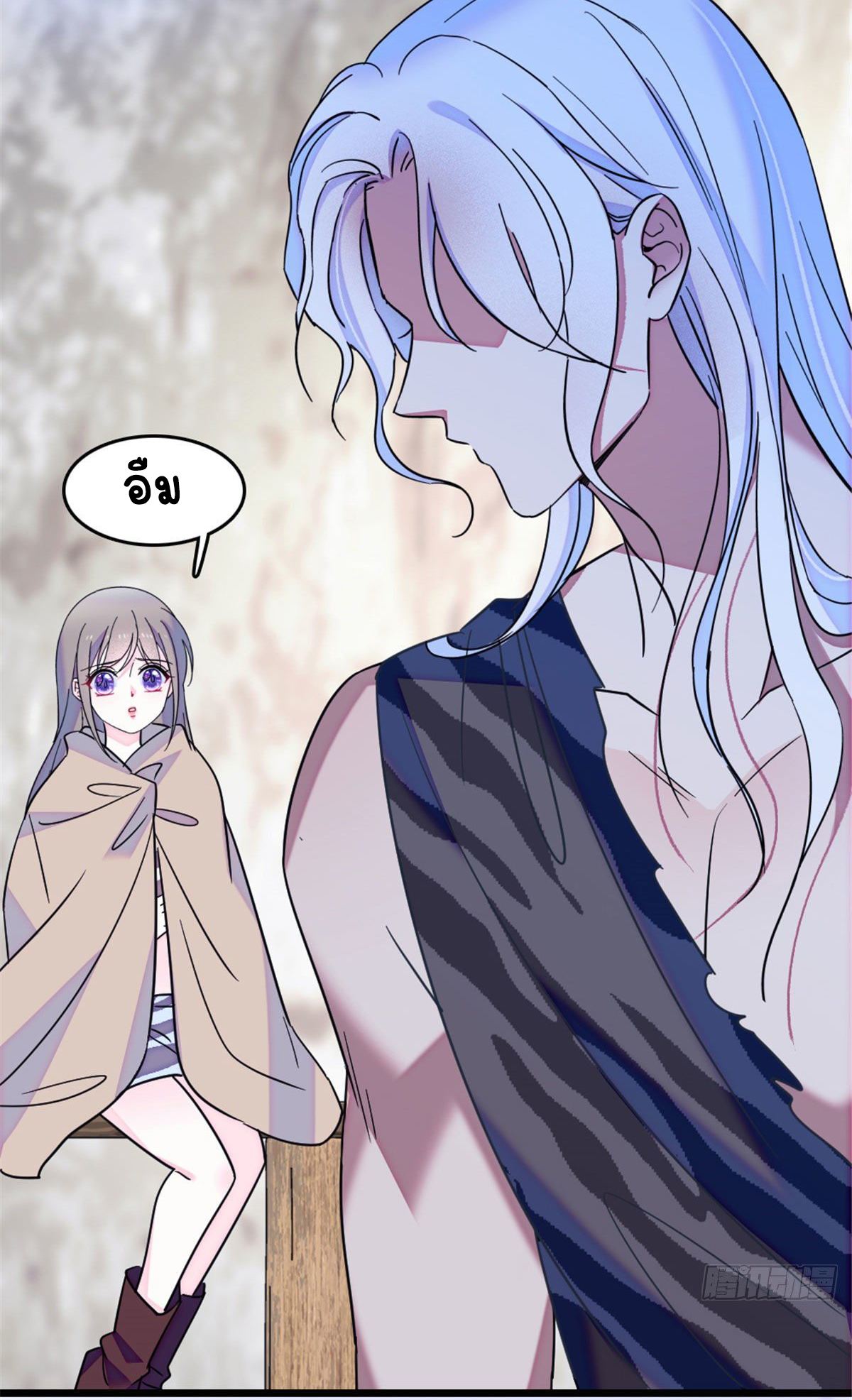 Romance In The Beast World ตอนที่ 31 หน้า 14