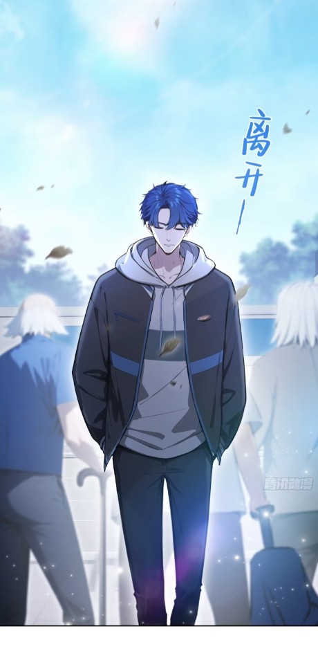 ผมเป็นอาจารย์สอนจักรพรรดินี ตอนที่ 2 หน้า 20