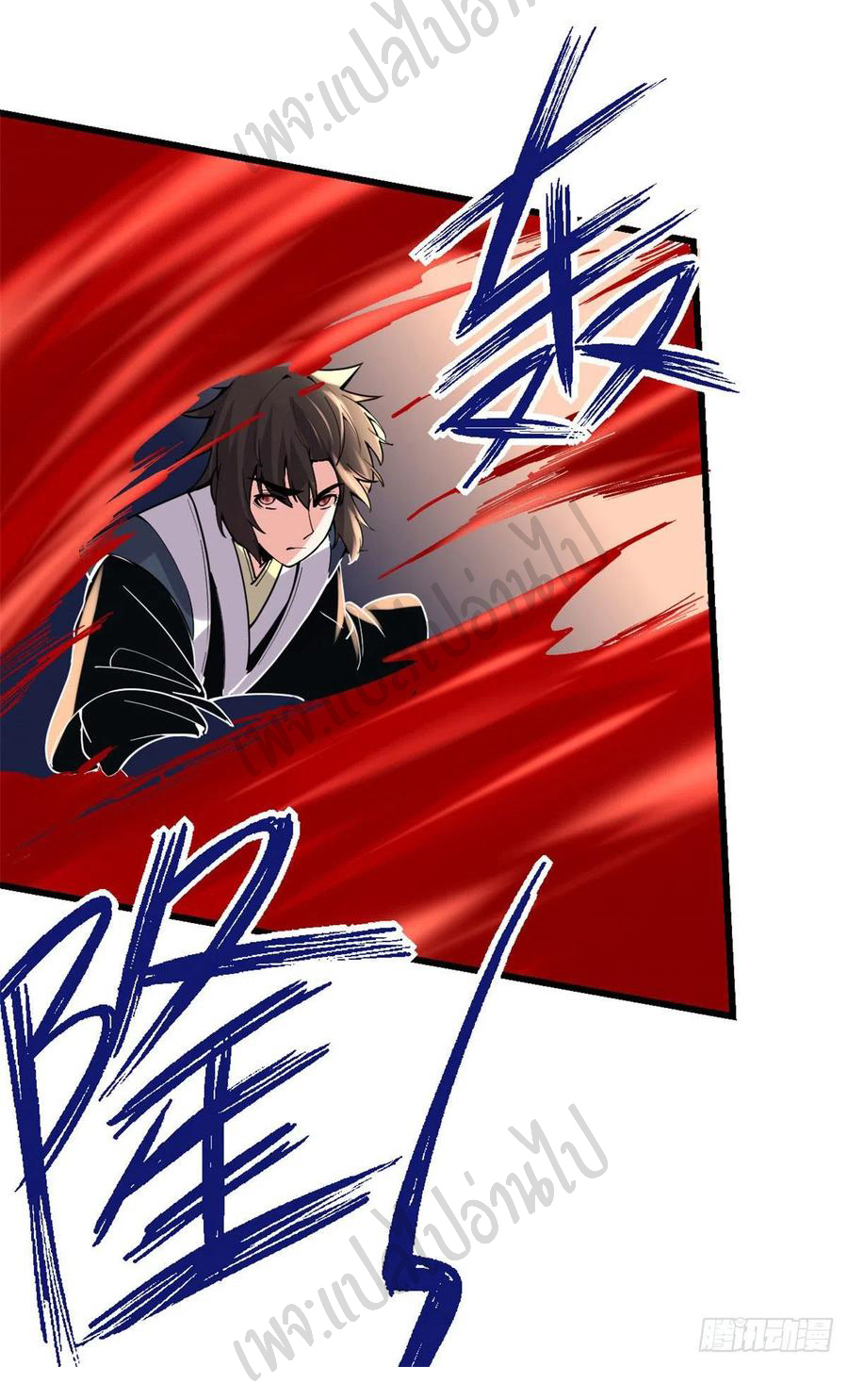 I might be a fake fairy ตอนที่ 199 หน้า 8