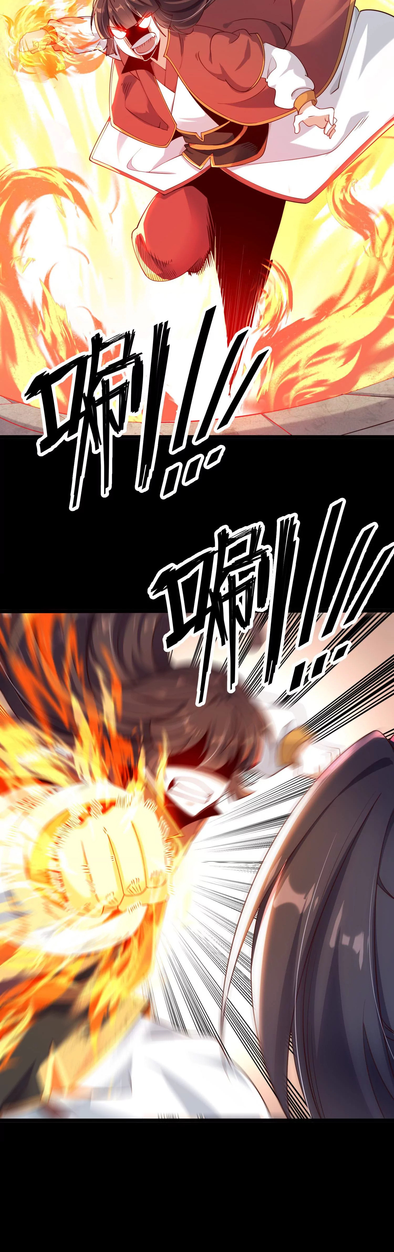 ท้าทายดินแดนพระเจ้า ตอนที่ 6 หน้า 19