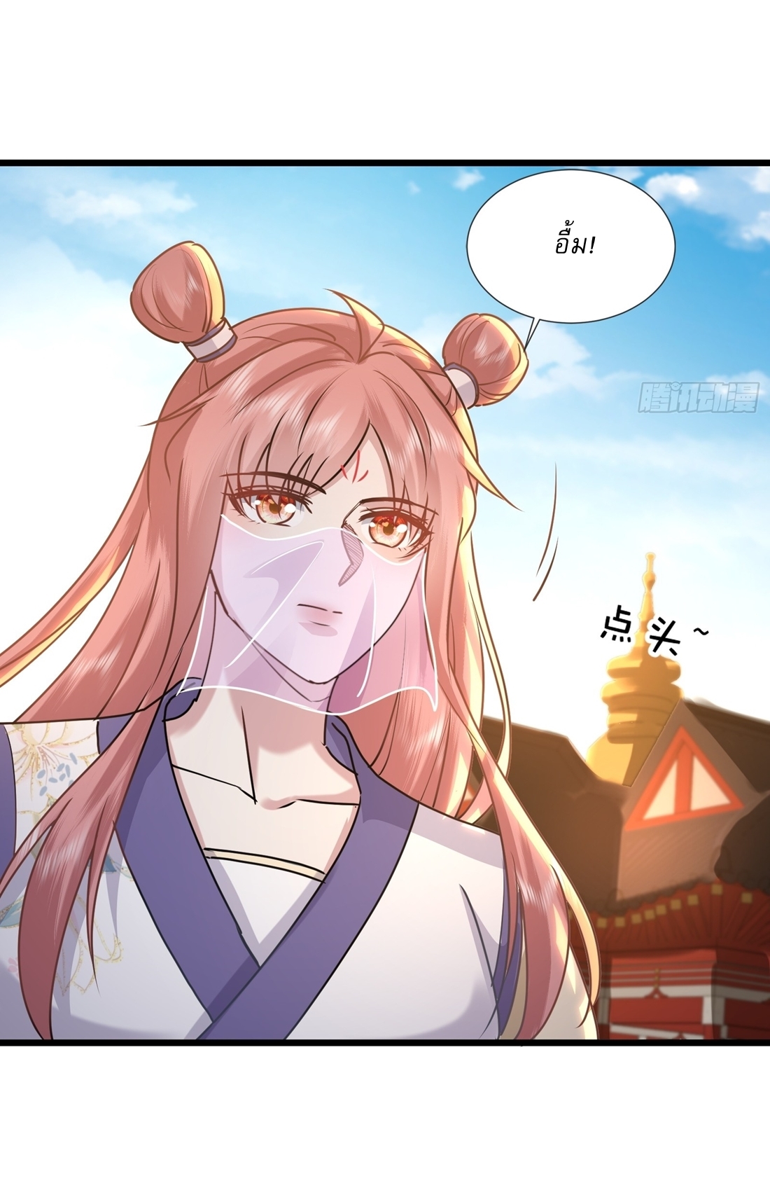 As An Immortal, I Only Practice Forbidden Arts เซียนอย่างข้า ฝึกเพียงเคล็ดวิชาต้องห้ามเท่านั้น! ตอนที่ 34 หน้า 7