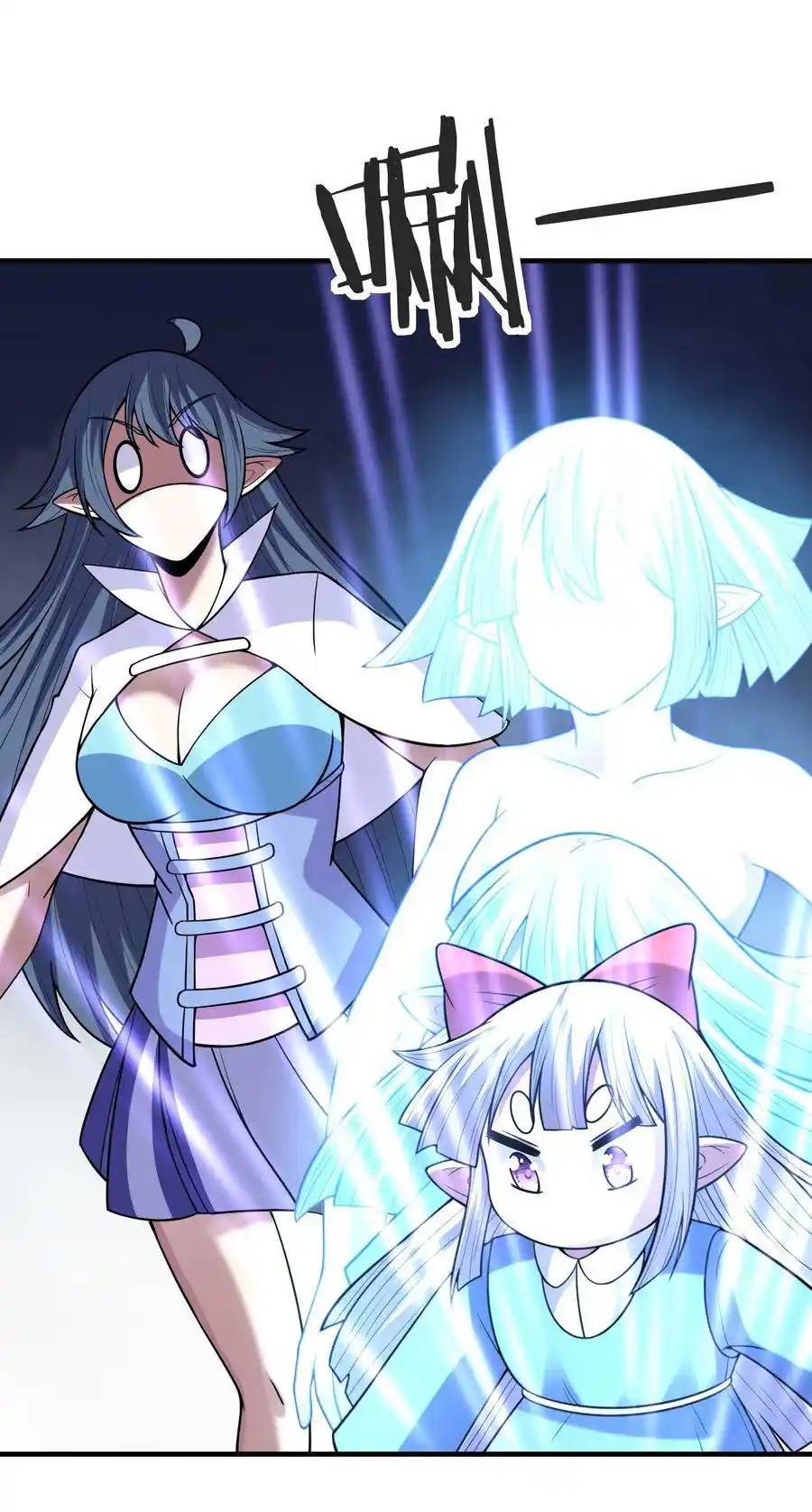 My Harem Is Entirely Female Demon Villains ตอนที่ 61 หน้า 56