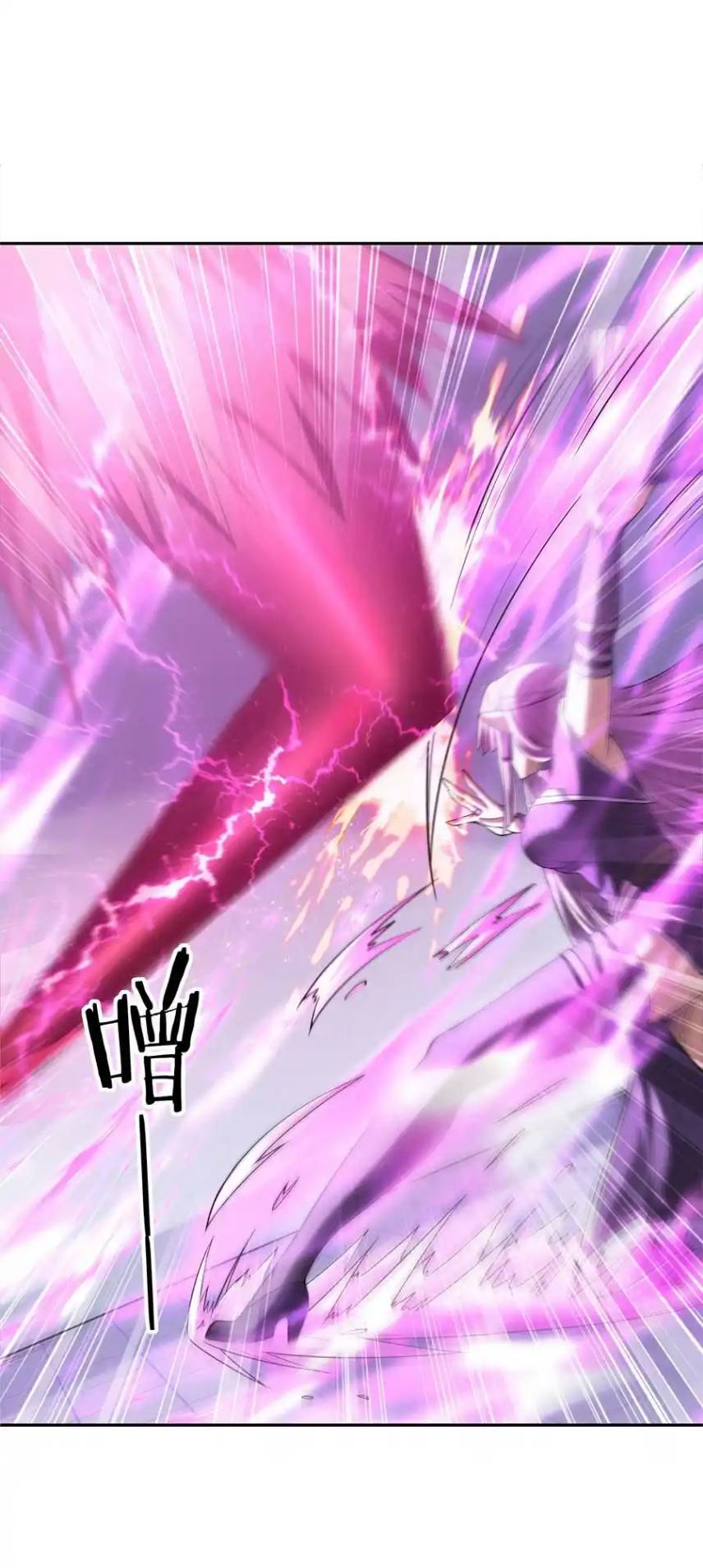 My Harem Is Entirely Female Demon Villains ตอนที่ 50 หน้า 23