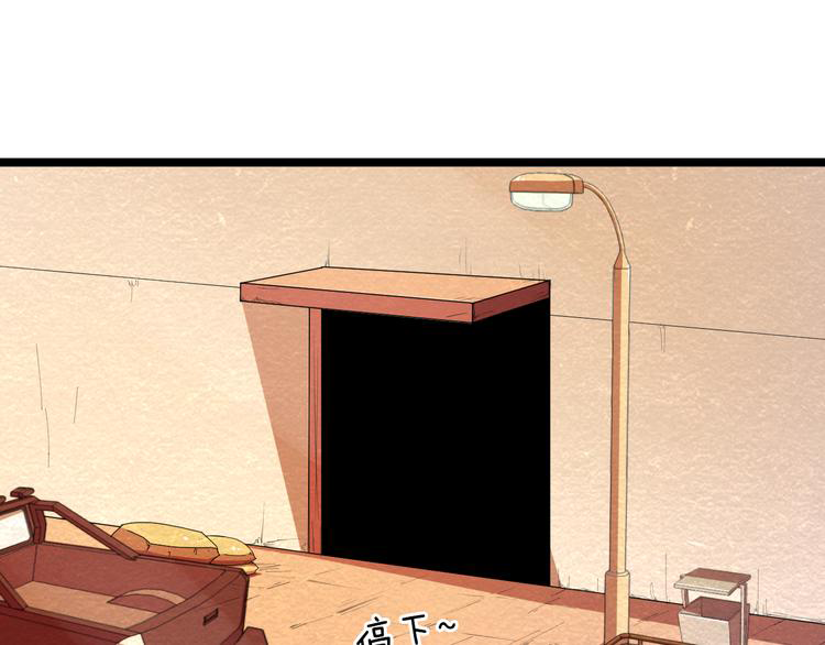 The Wolf Master in the Apocalypse ปรมาจารย์หมาป่า ในวันโลกาวินาศ ตอนที่ 18 หน้า 7