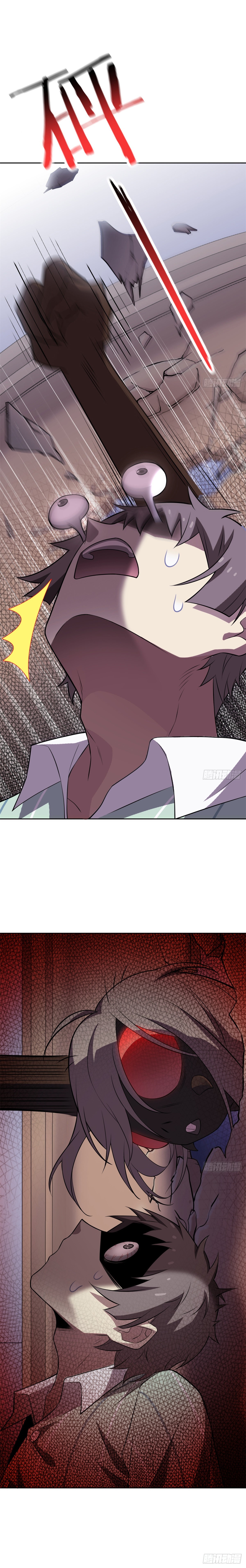 ชายผู้แข็งแกร่งที่ออกมาจากโรงพยาบาลจิตเวช ตอนที่ 46 หน้า 12