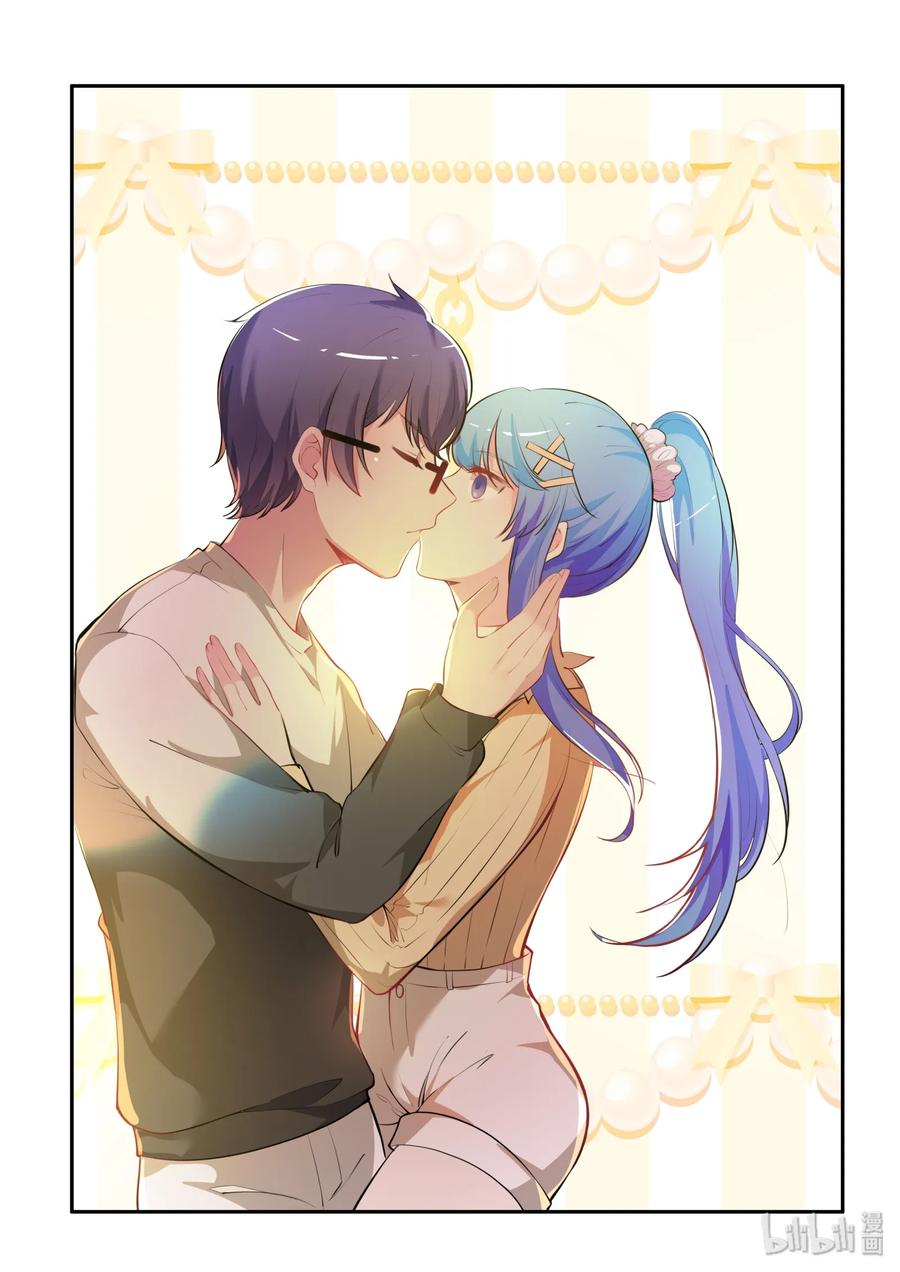 โครตเกรียน เซียนฮาเร็ม ตอนที่ 35 หน้า 4