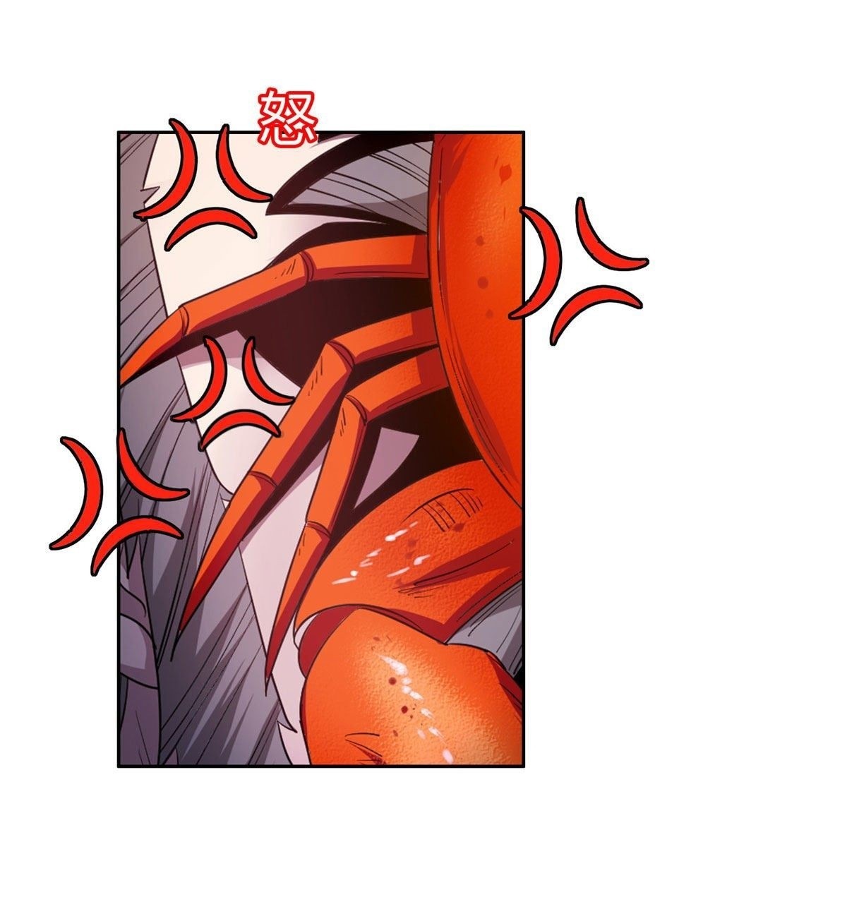 การเกิดใหม่ของพระเจ้ากับระบบผลาญเงินสุดกาว ตอนที่ 54 หน้า 21