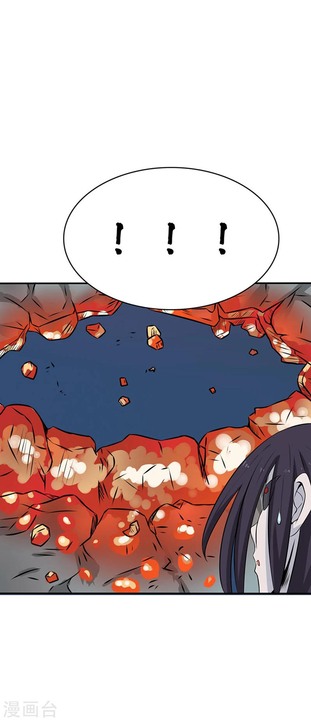 Abrí las puertas de el infierno ข้าเปิดแดนยมโลก ตอนที่ 23 หน้า 10