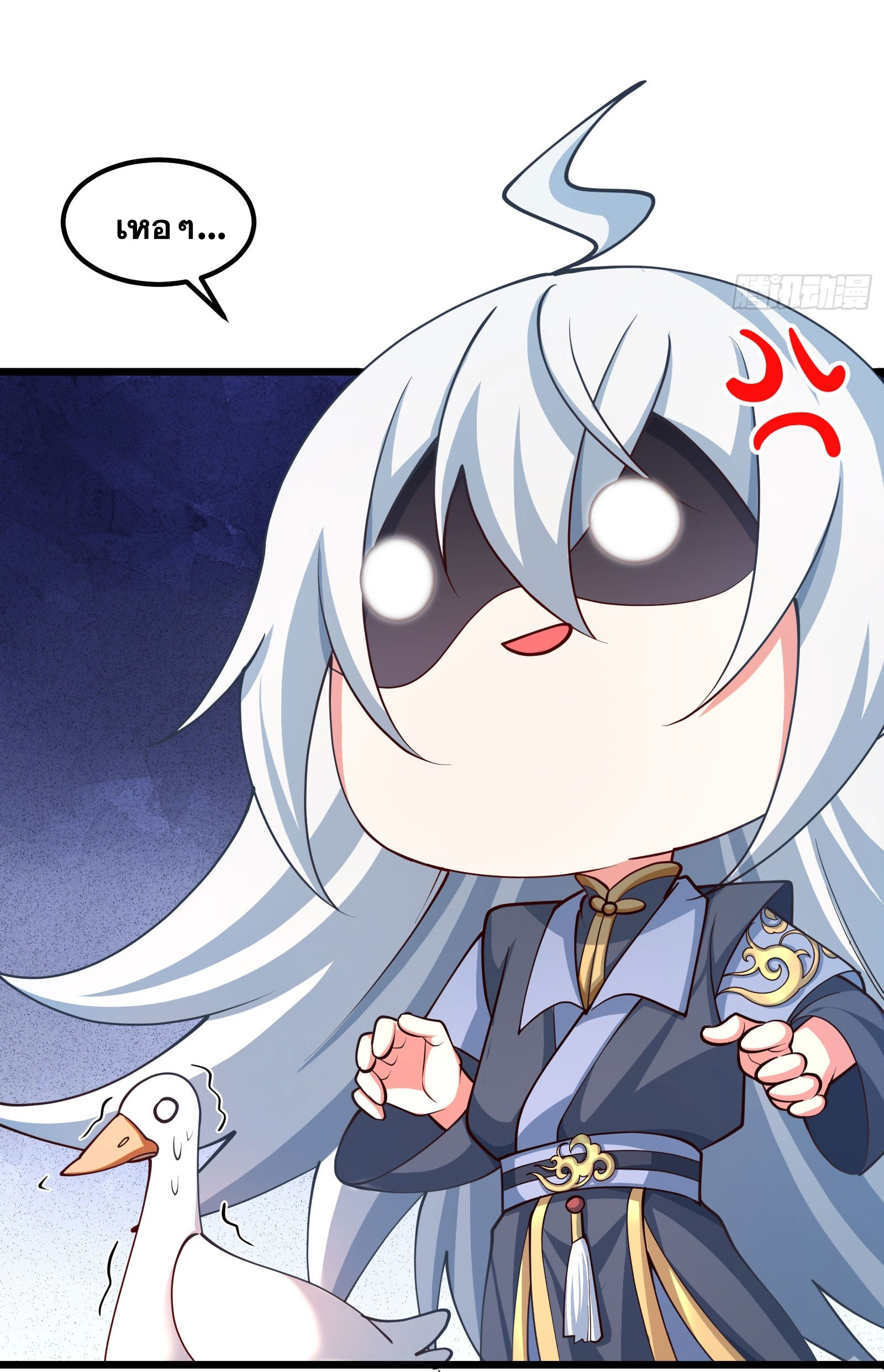 คนชอบธรรมอย่างผม ถูกระบบบังคับให้เป็นตัวร้าย ตอนที่ 10 หน้า 14