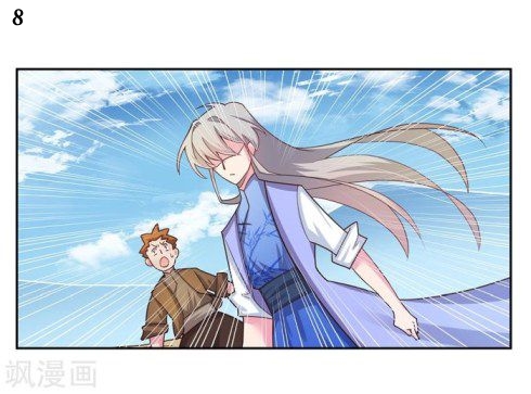 Above All Gods เทพยุทธเหนือเทวะ ตอนที่ 15 หน้า 18