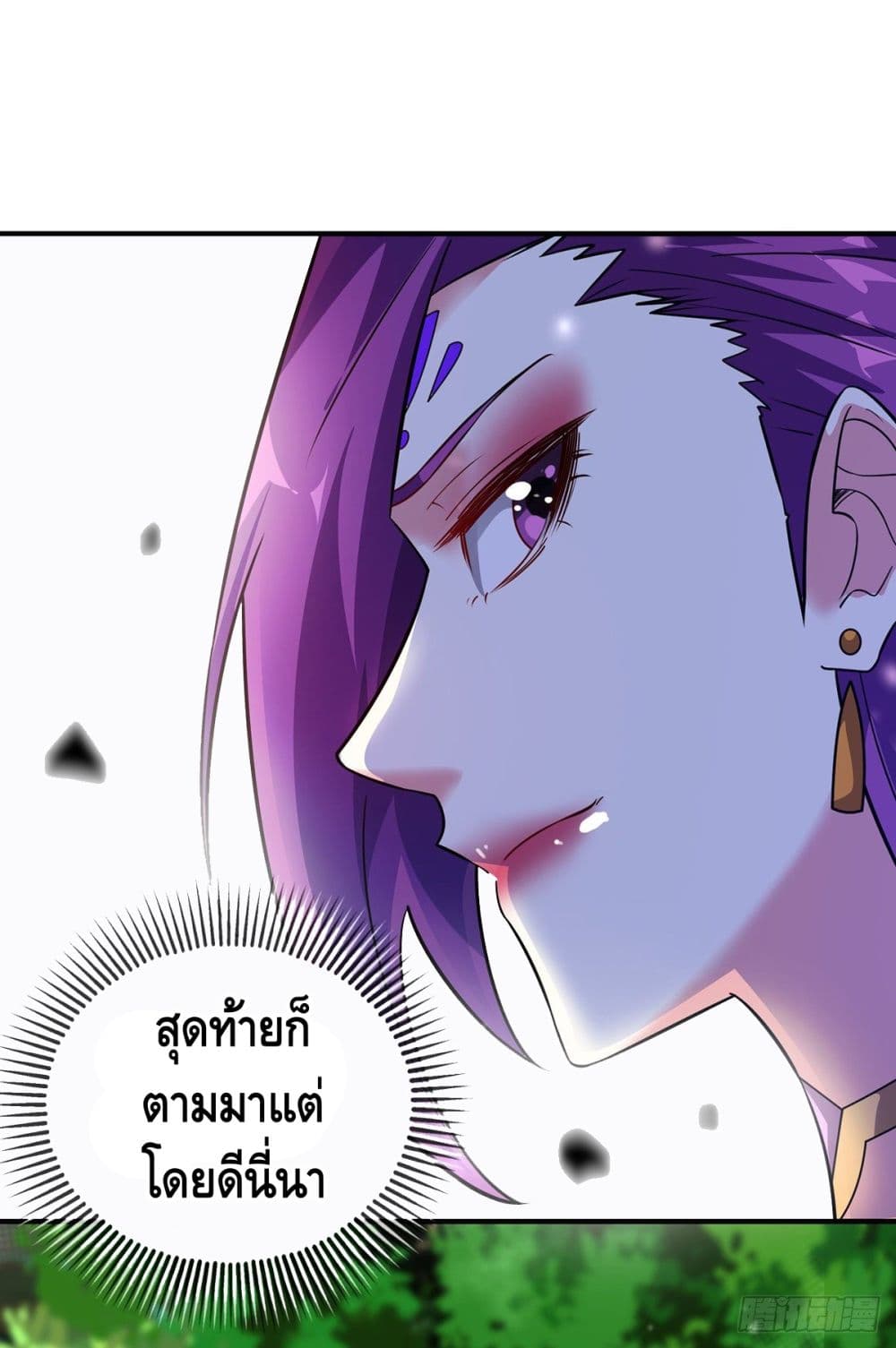 Eternal first son-in-law ตอนที่ 27 หน้า 22