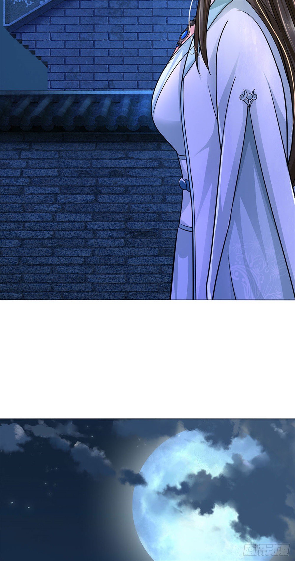 ข้าถูกเลี้ยงดูโดยหญิงสาวปีศาจ ตอนที่ 17 หน้า 30