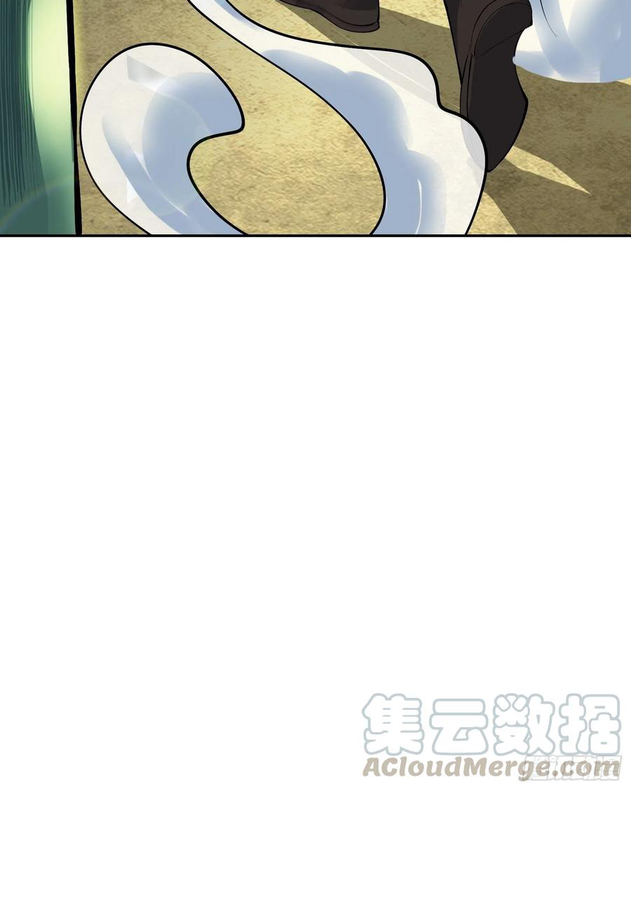 (จบ) Heavenly God Mnemonic (กำเนิดใหม่เทพวรยุทธตระกูลหยาง) ตอนที่ 135 หน้า 24